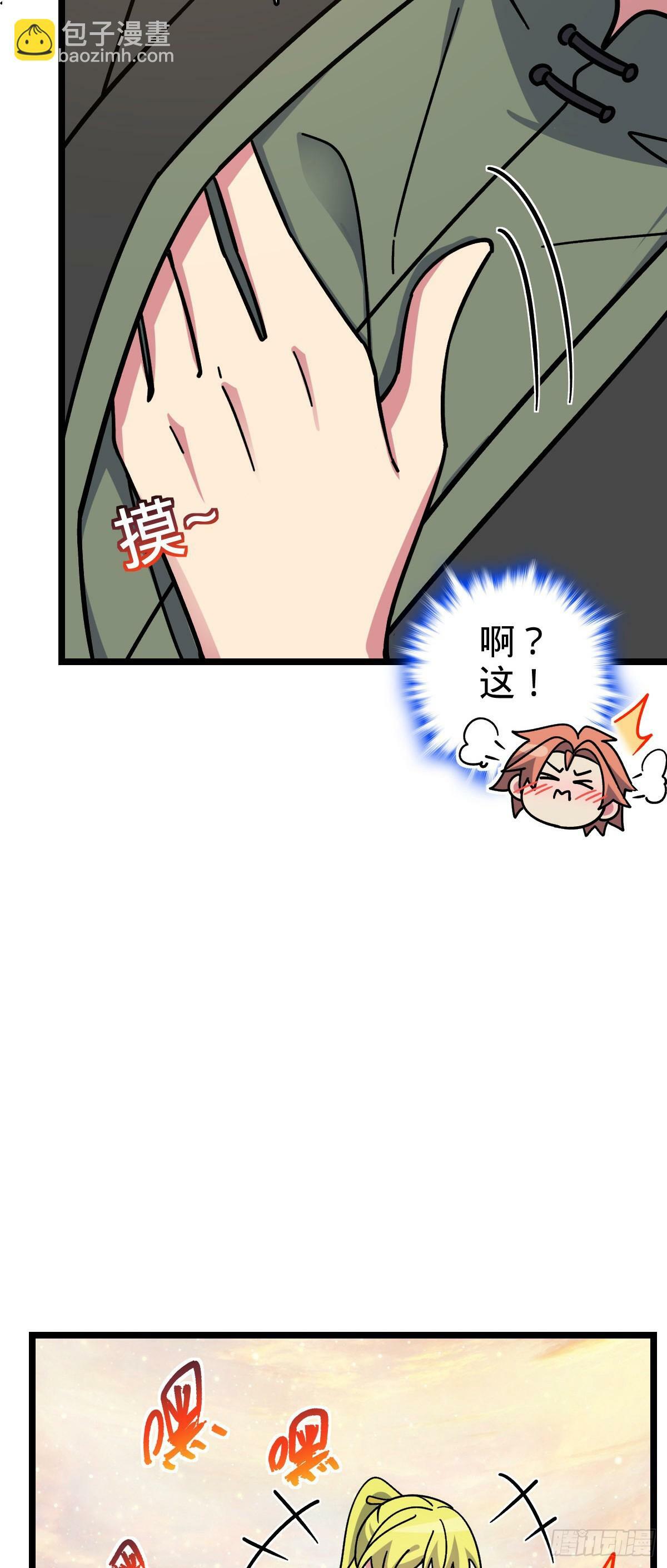 114 熊力奇遇记4