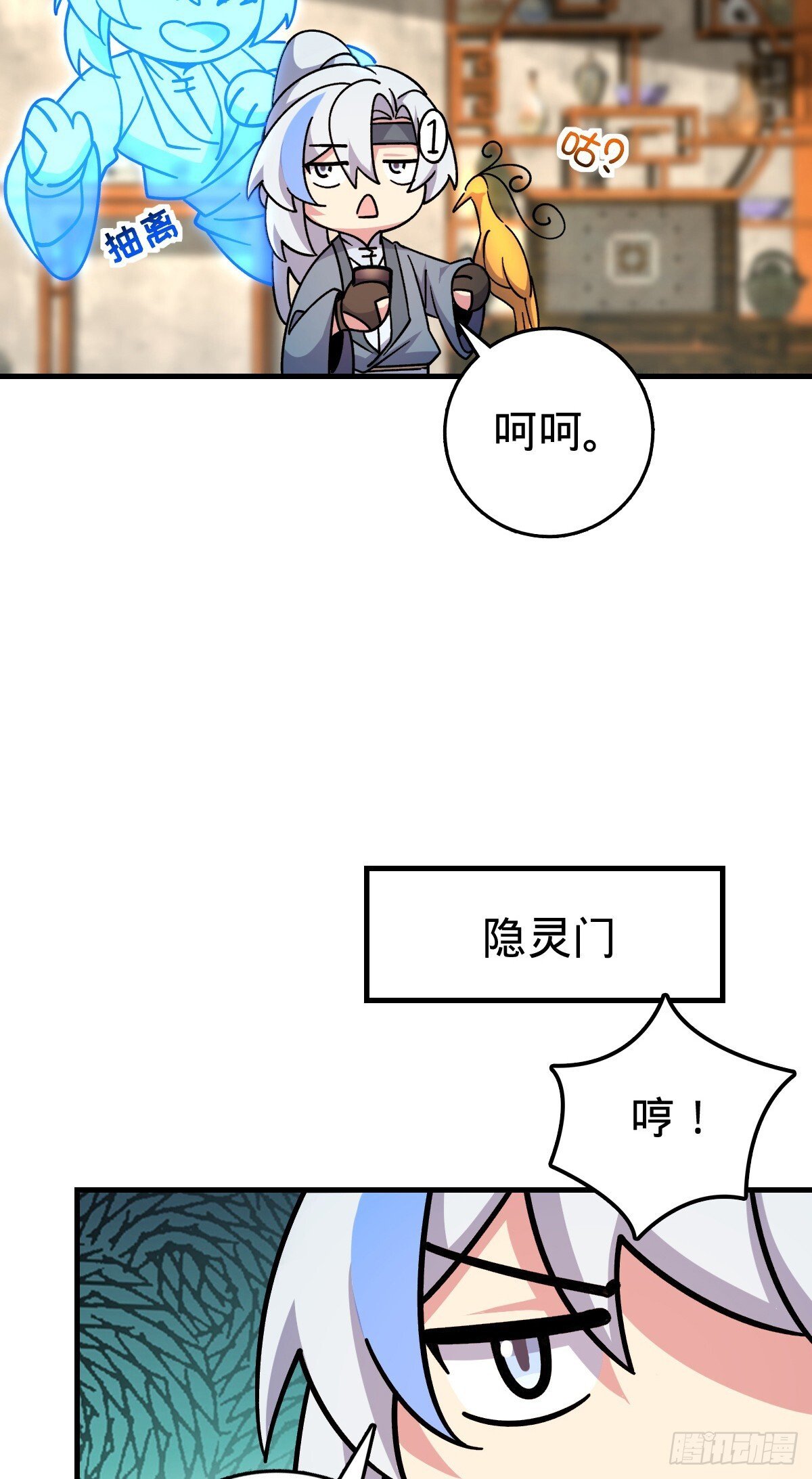163 嘉奖39