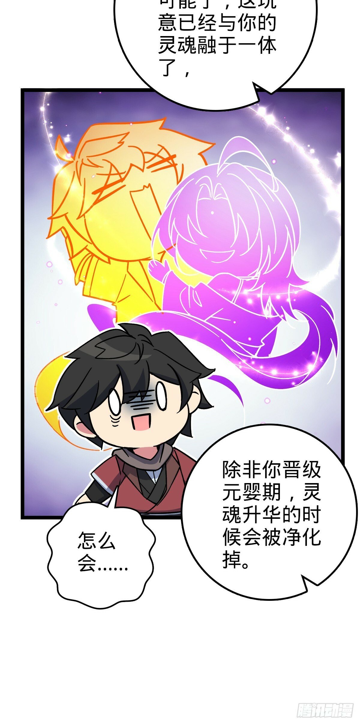 31 又见张微云51
