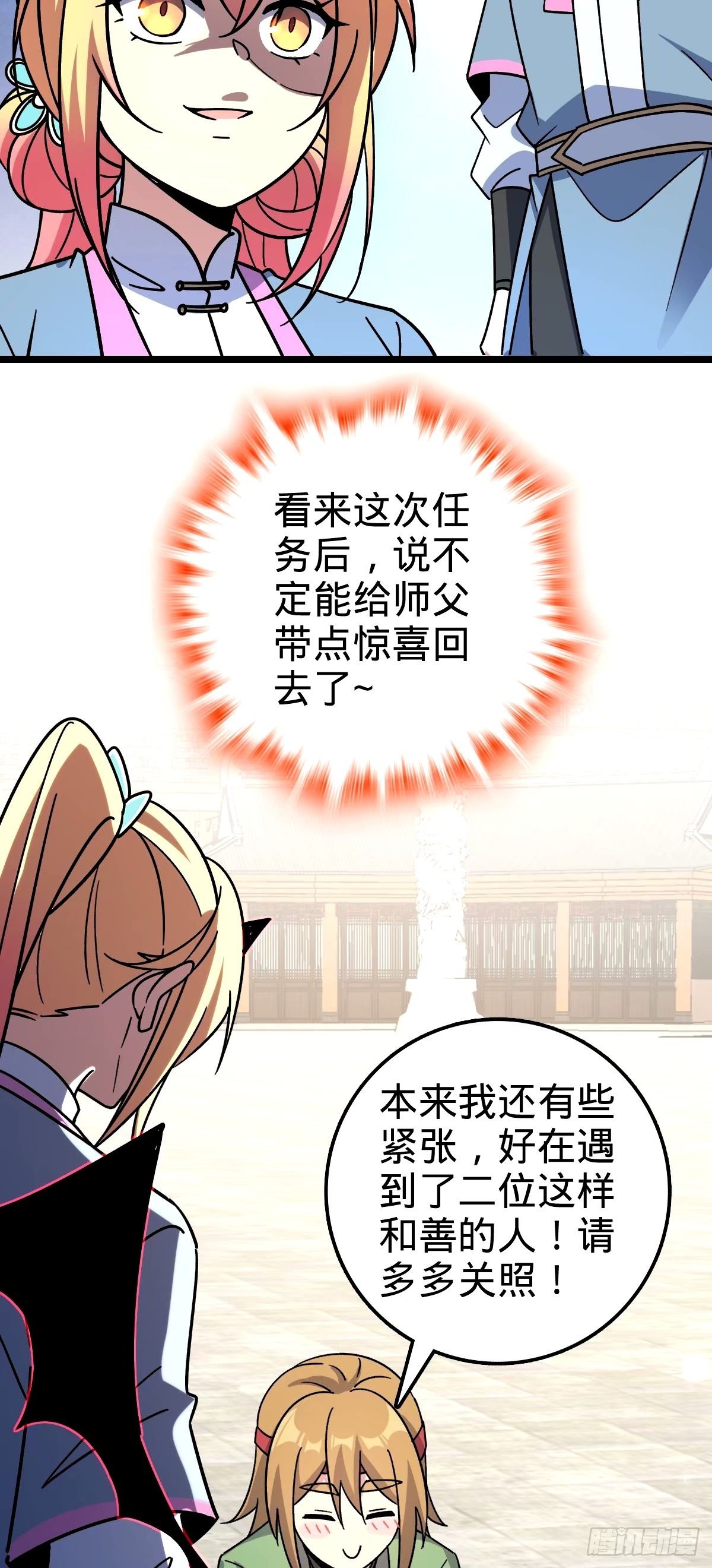 69 世俗的愿望~（五一连更）49