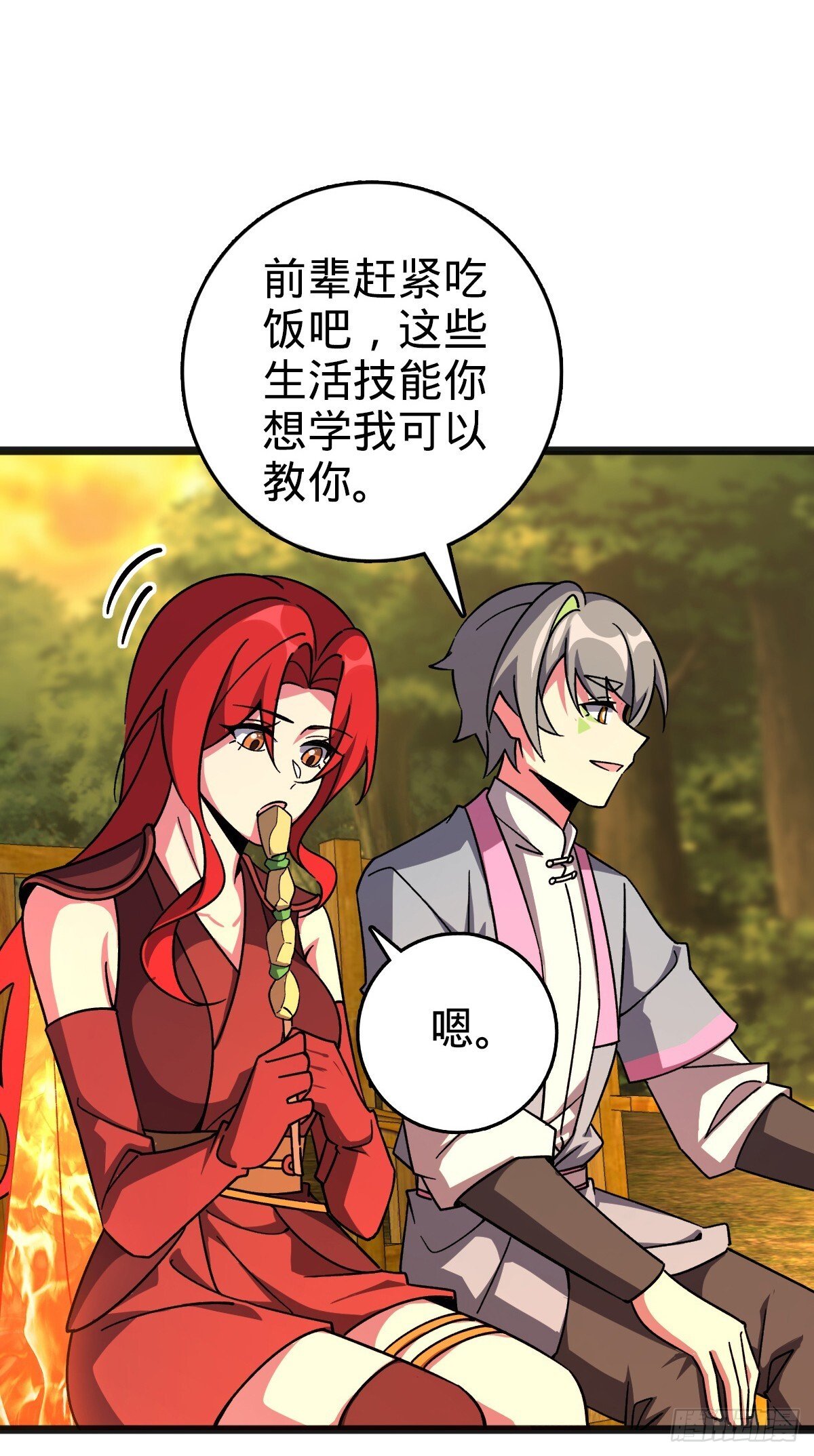 151 加糖加盐37