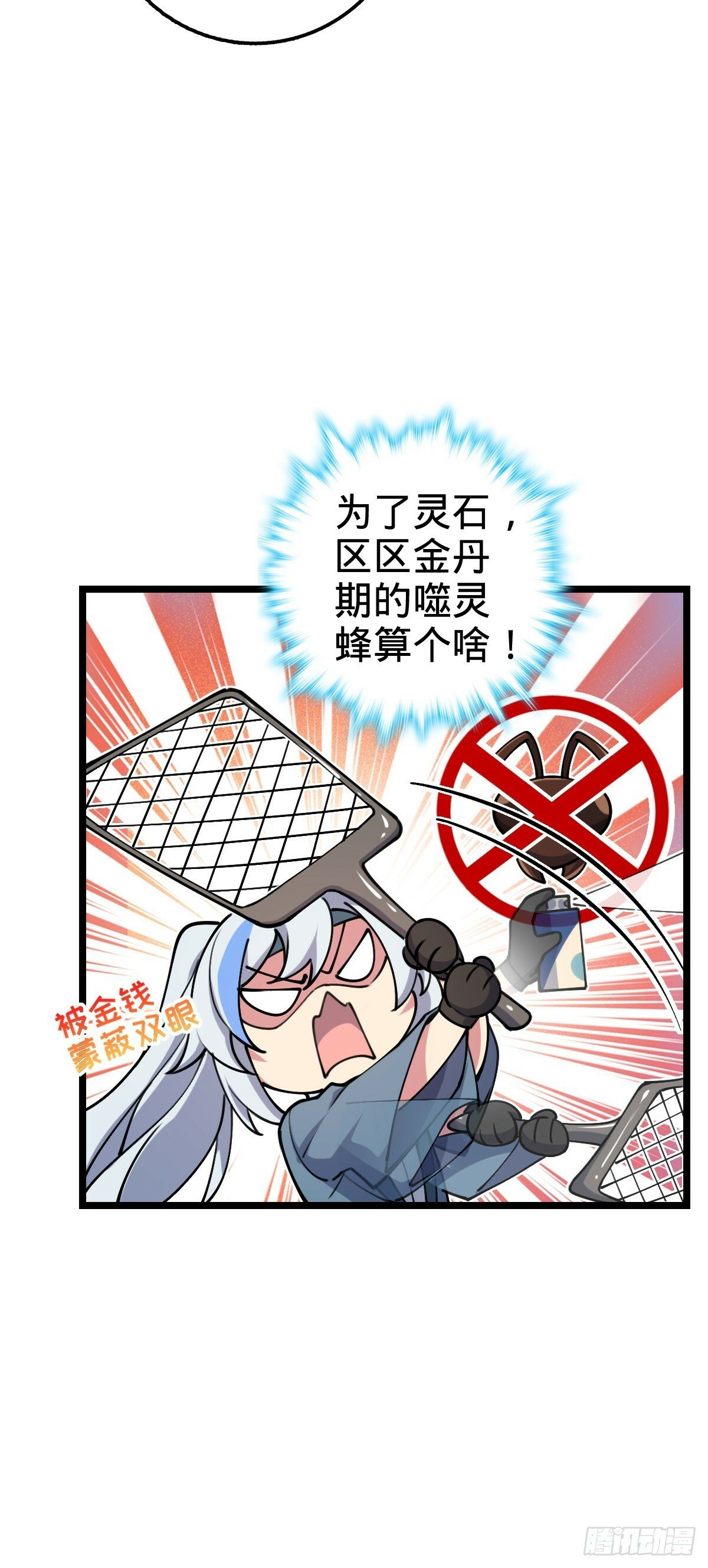 12 救援65