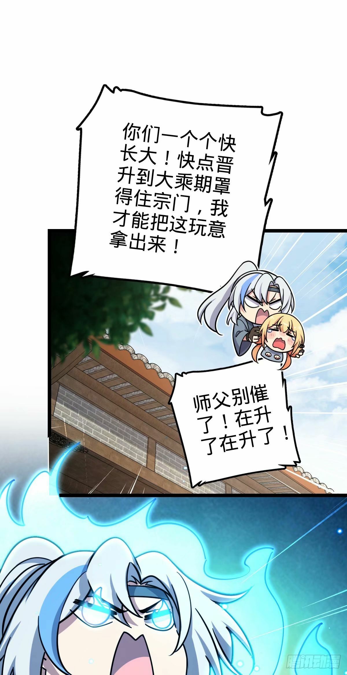 61 随心万衣球54