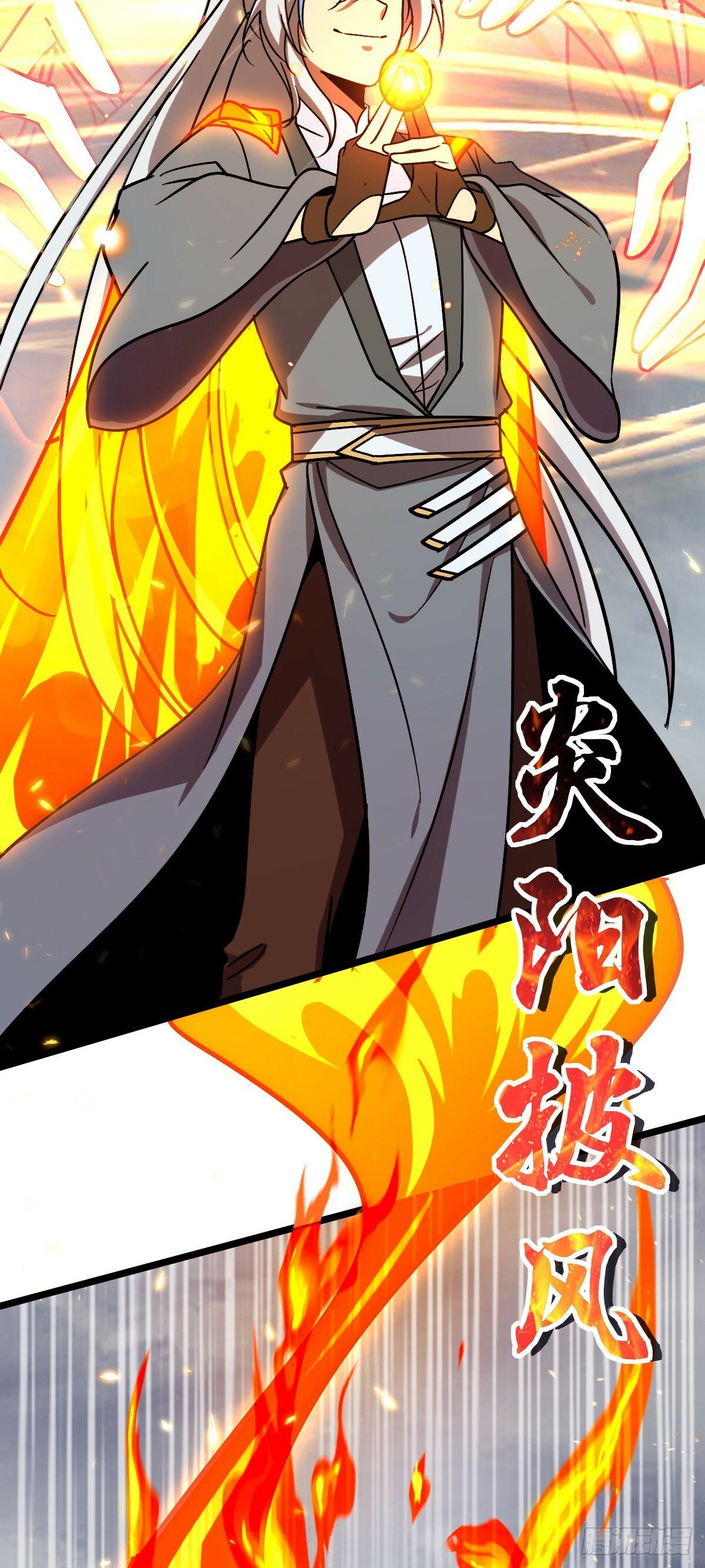 85 失手45