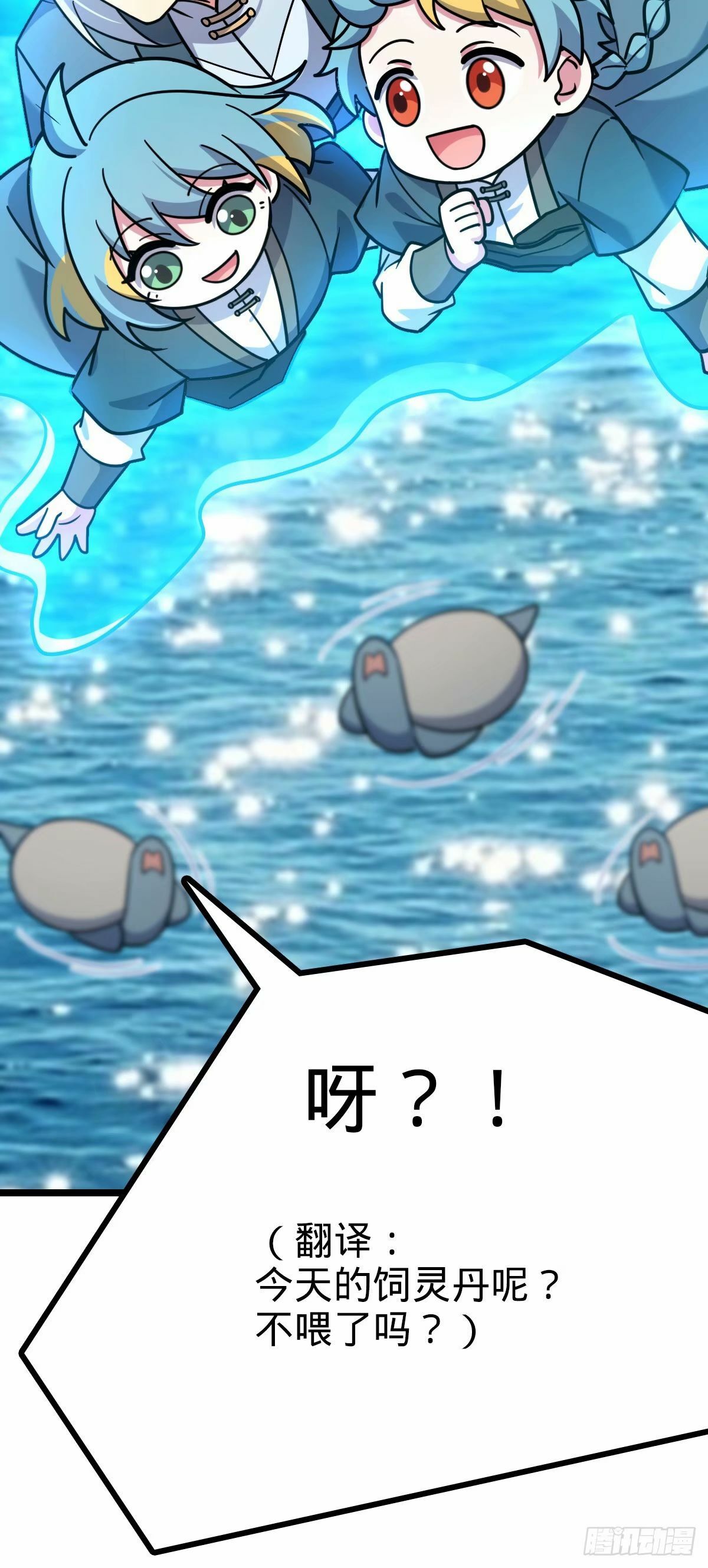 66 徐刚的比试54