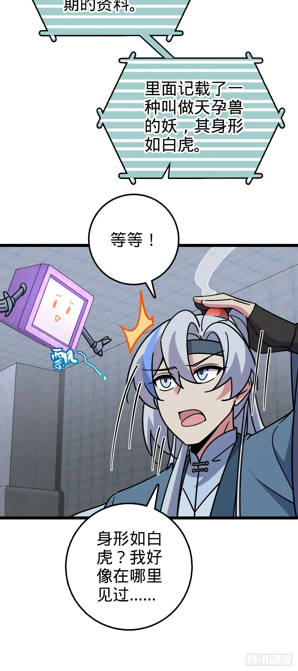 99 挖到宝贝蛋6