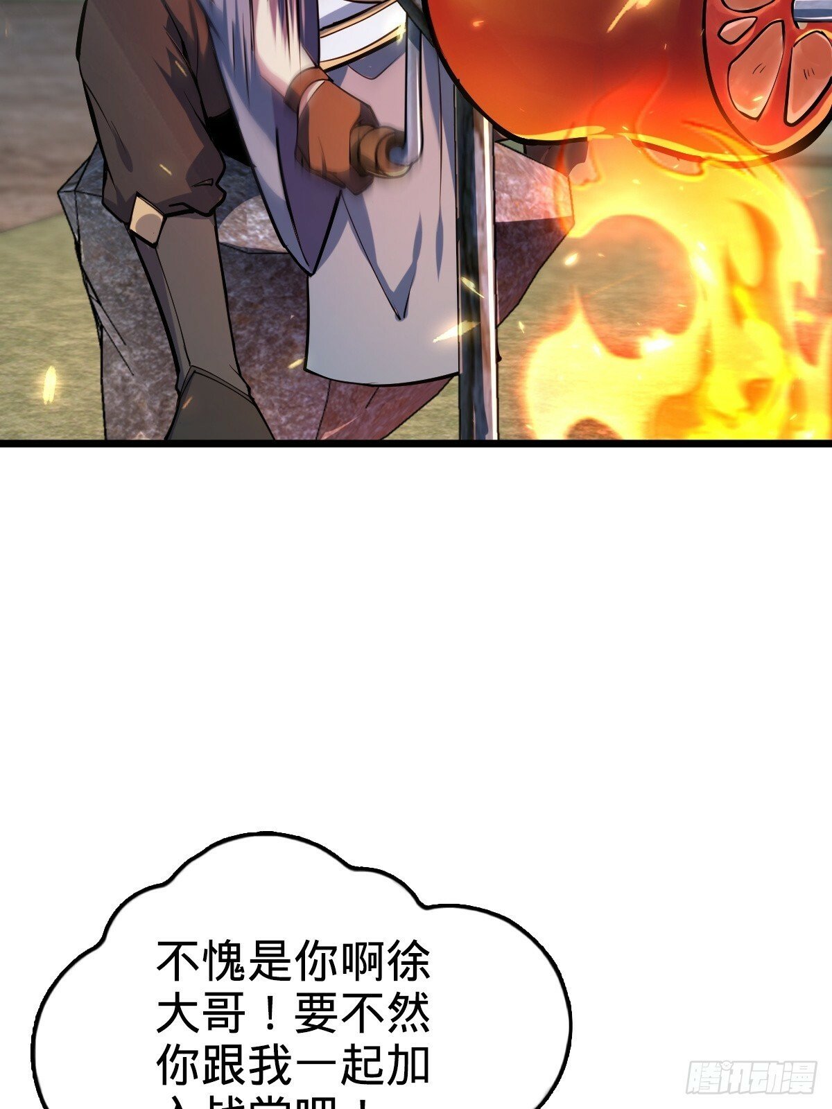 03 创灵师21