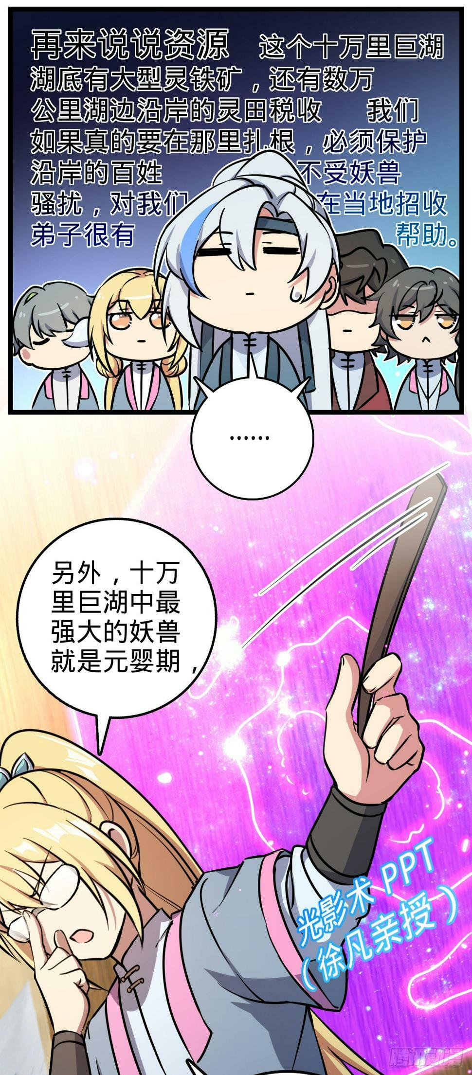 46 隐灵门2