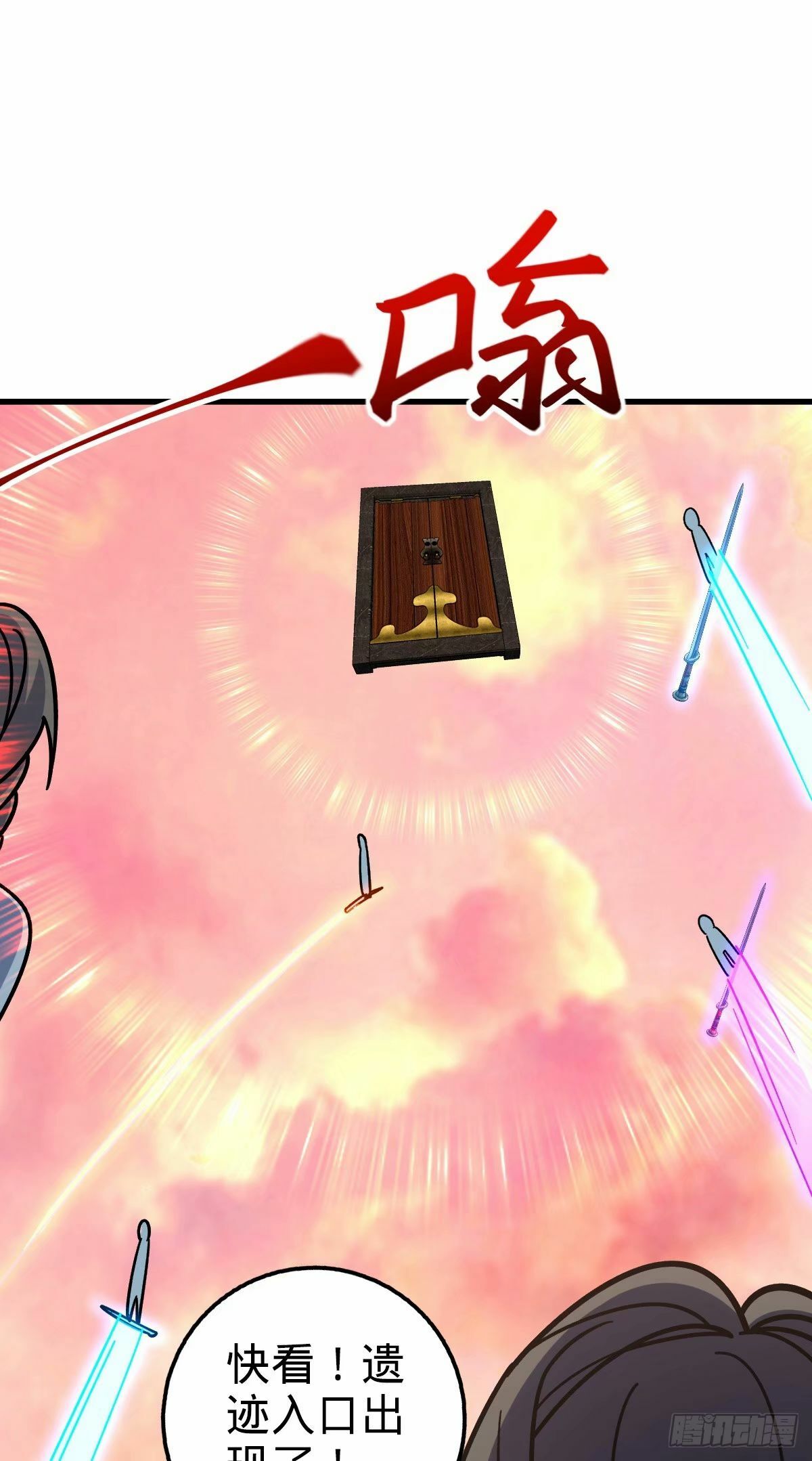 63 留影大师于南（加更）17