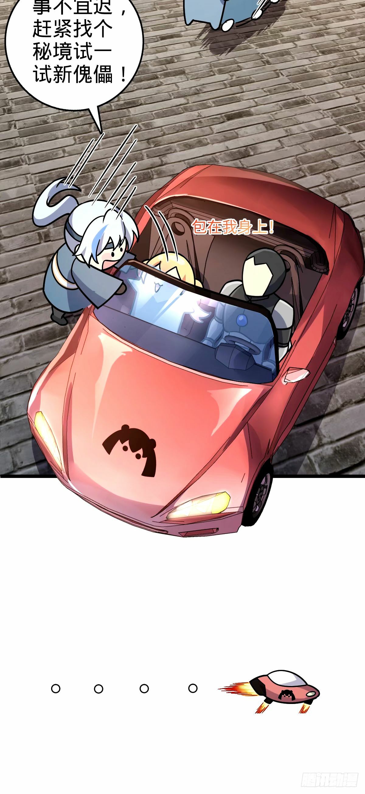 67 轮回17