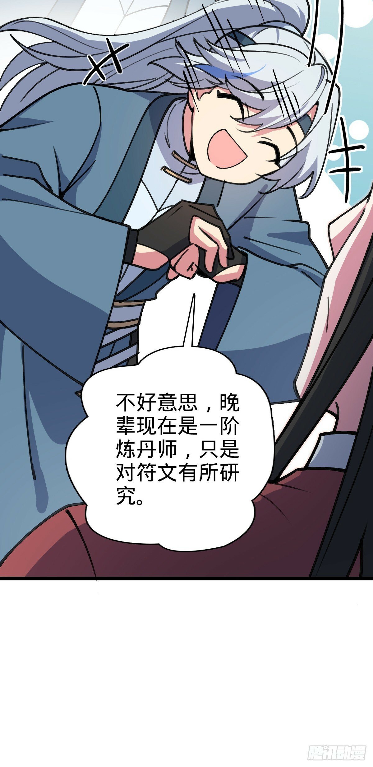 20 沙燕的哥哥7