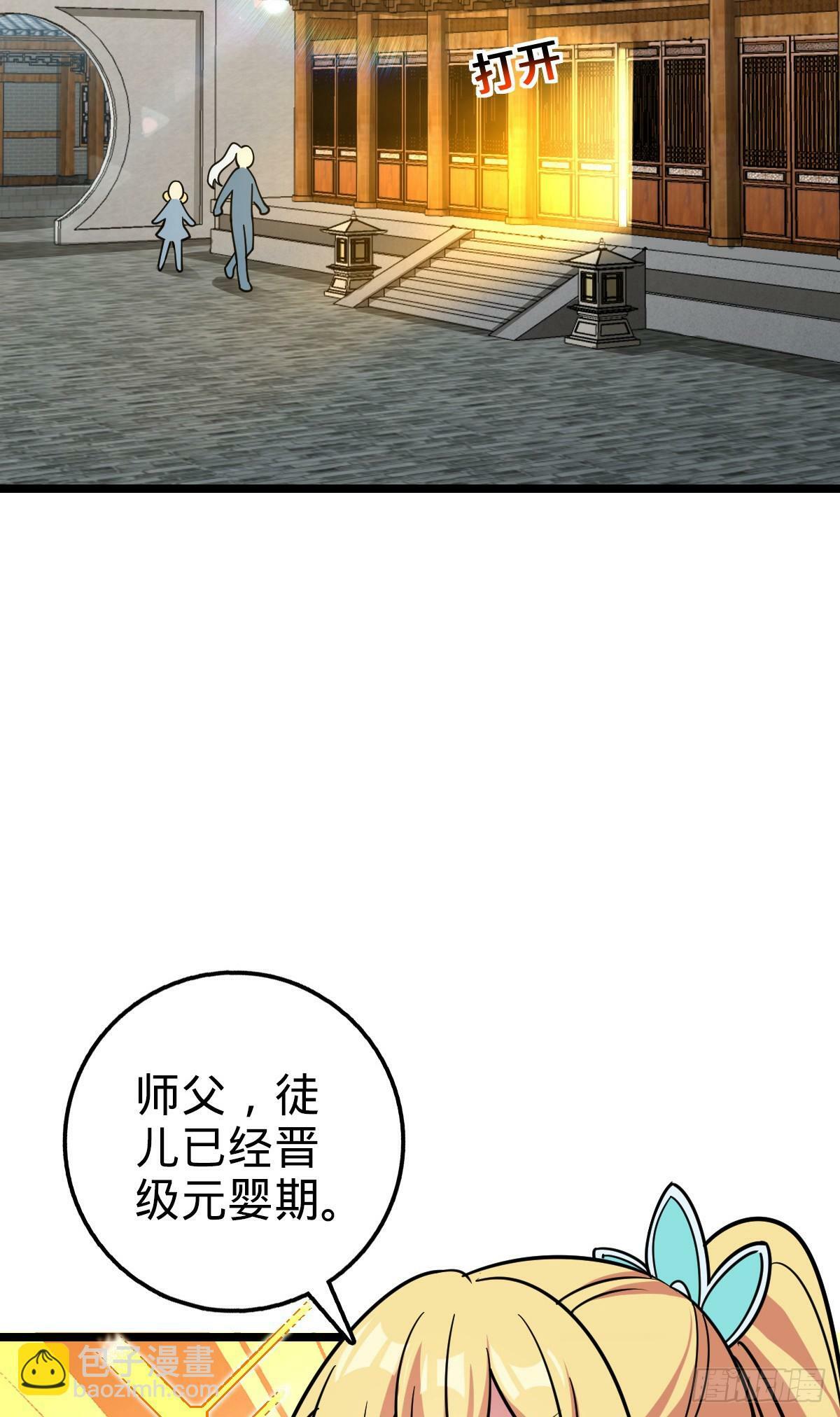57 唯一留守周开灵（加更回）4
