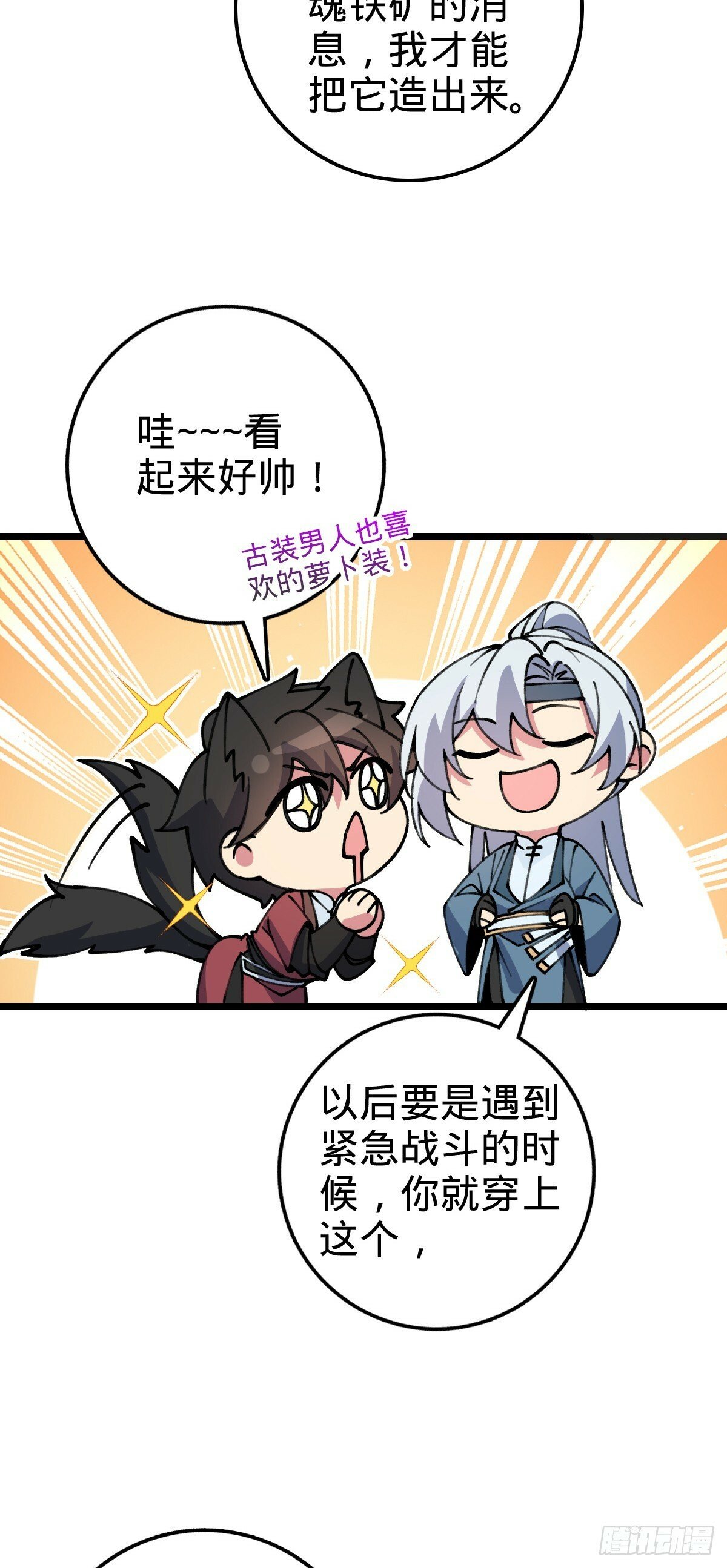 19 结拜9