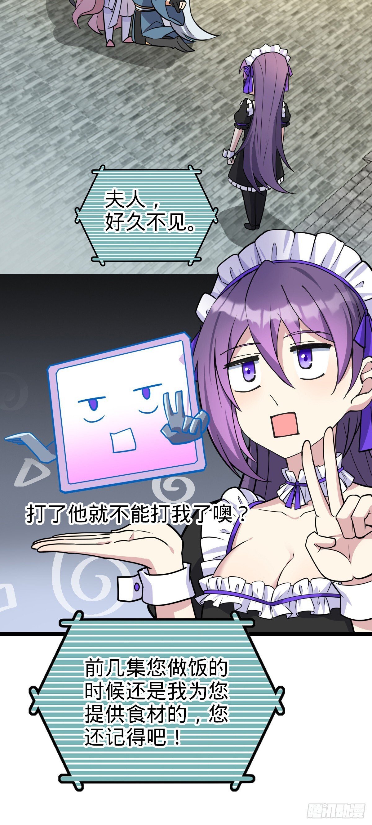 125 全能型智能女仆32