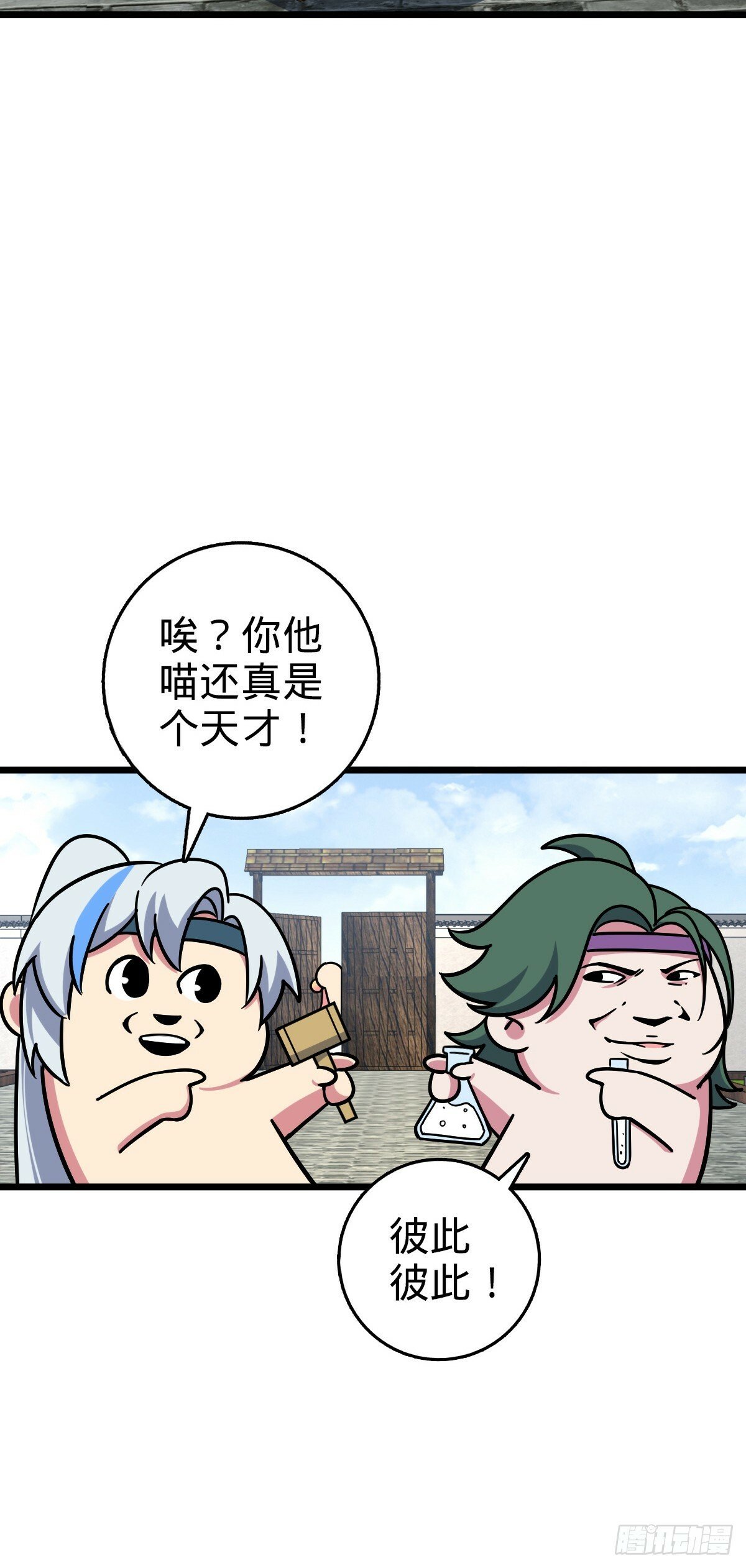 102 抓住了！44
