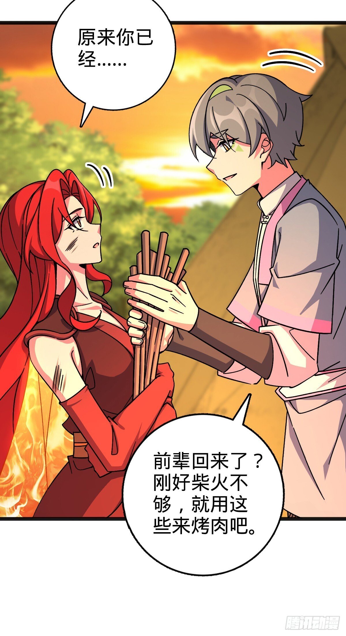 151 加糖加盐28