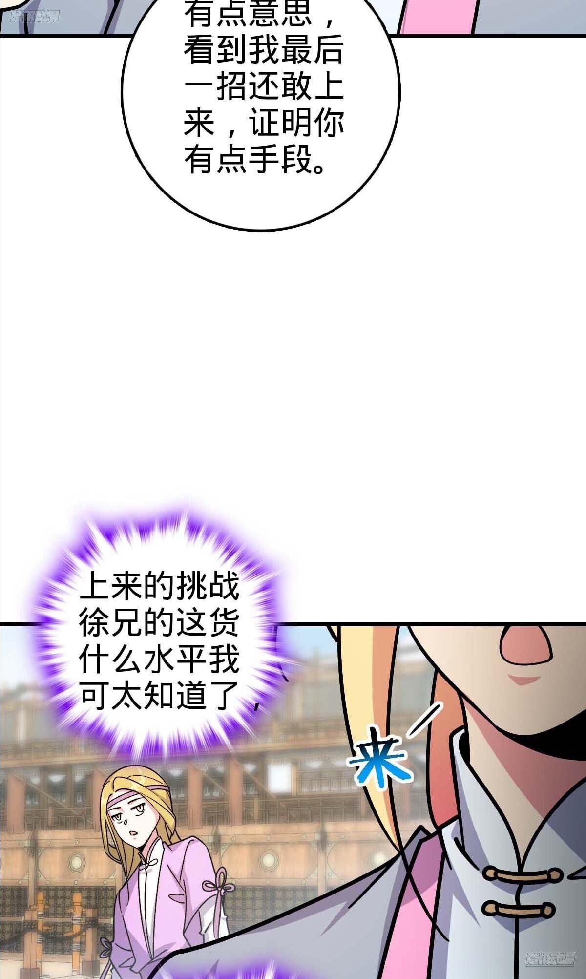 163 嘉奖5
