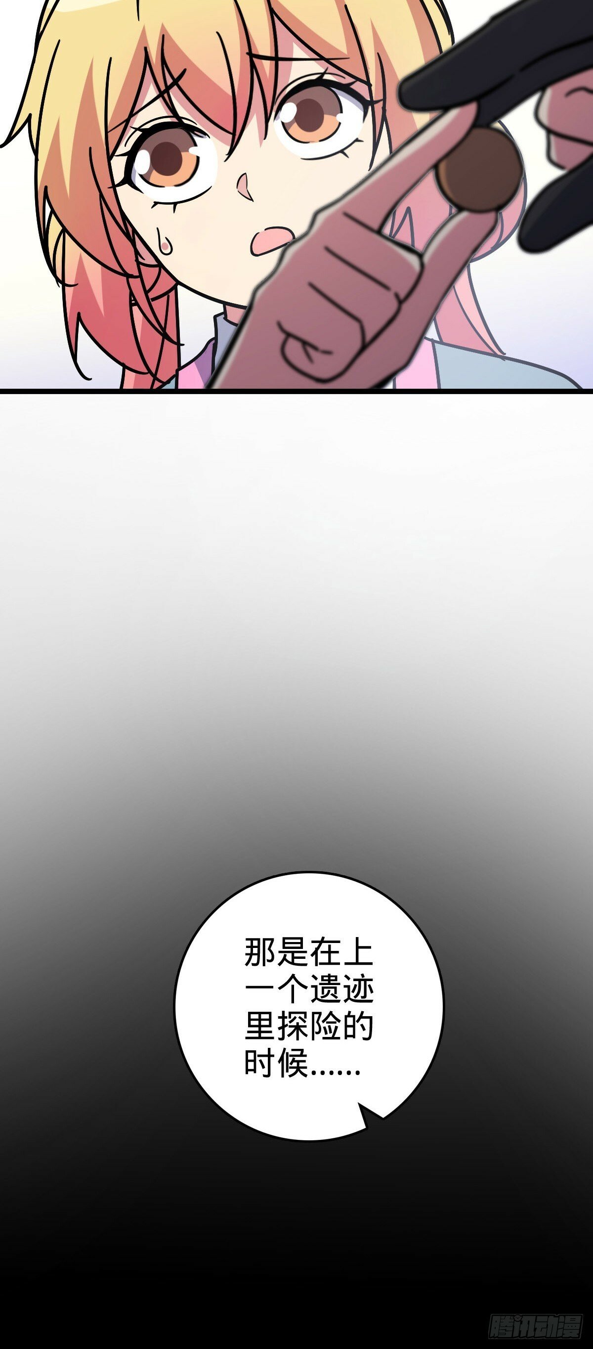 111 聚仙破财21