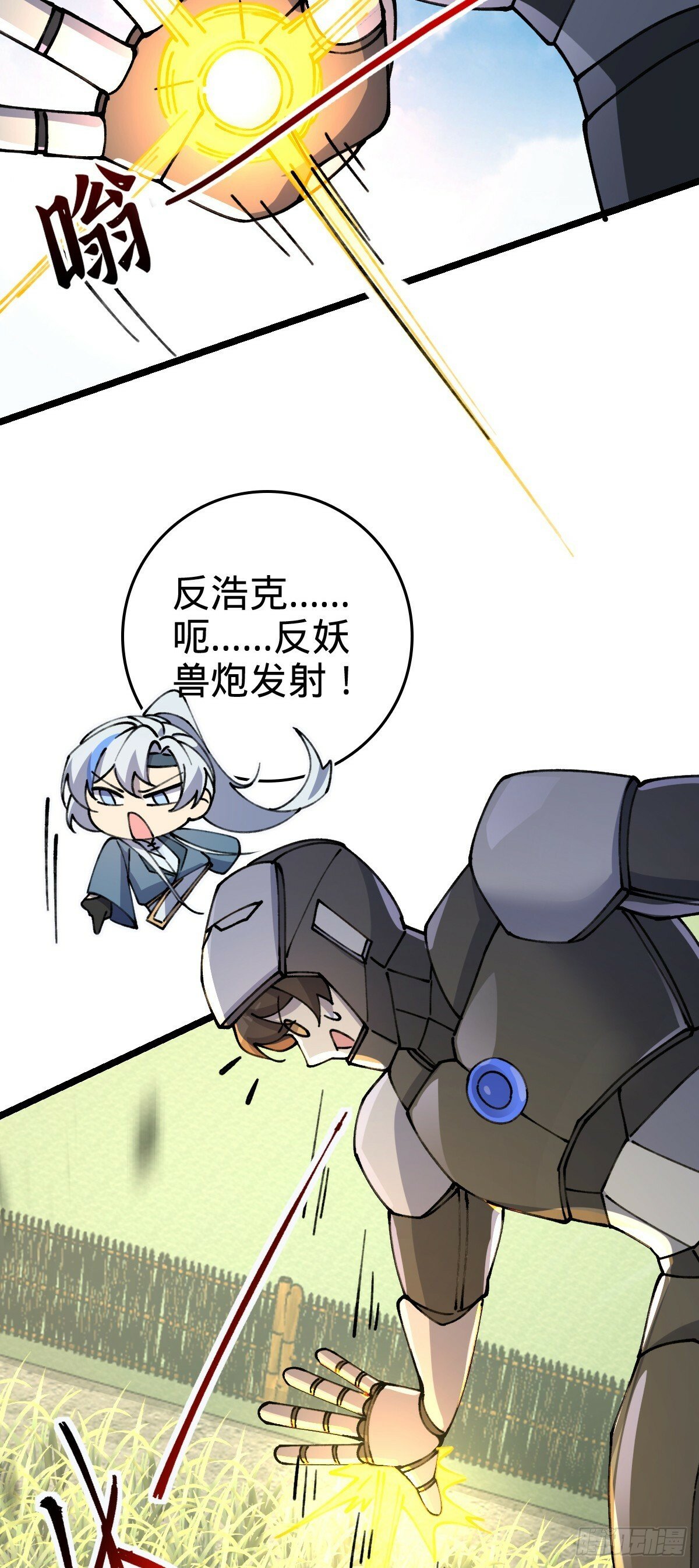 19 结拜18