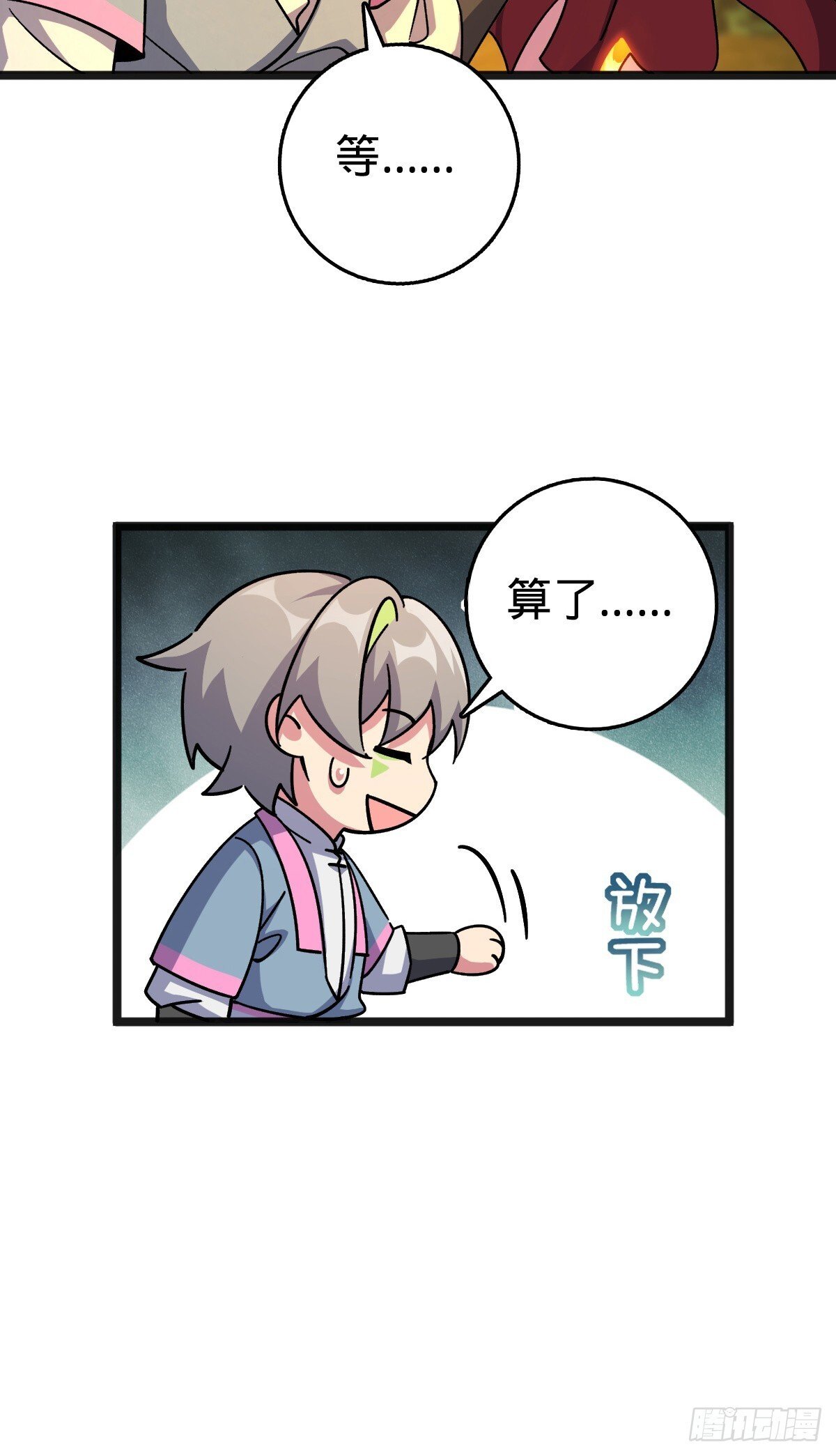 151 加糖加盐24