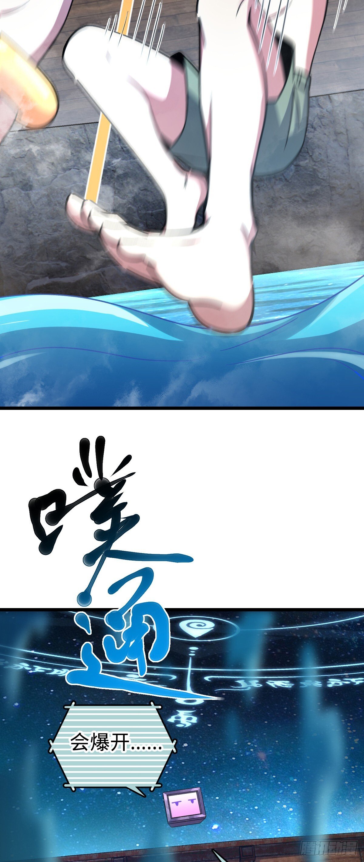 122 来自猪脚的幸运加持15