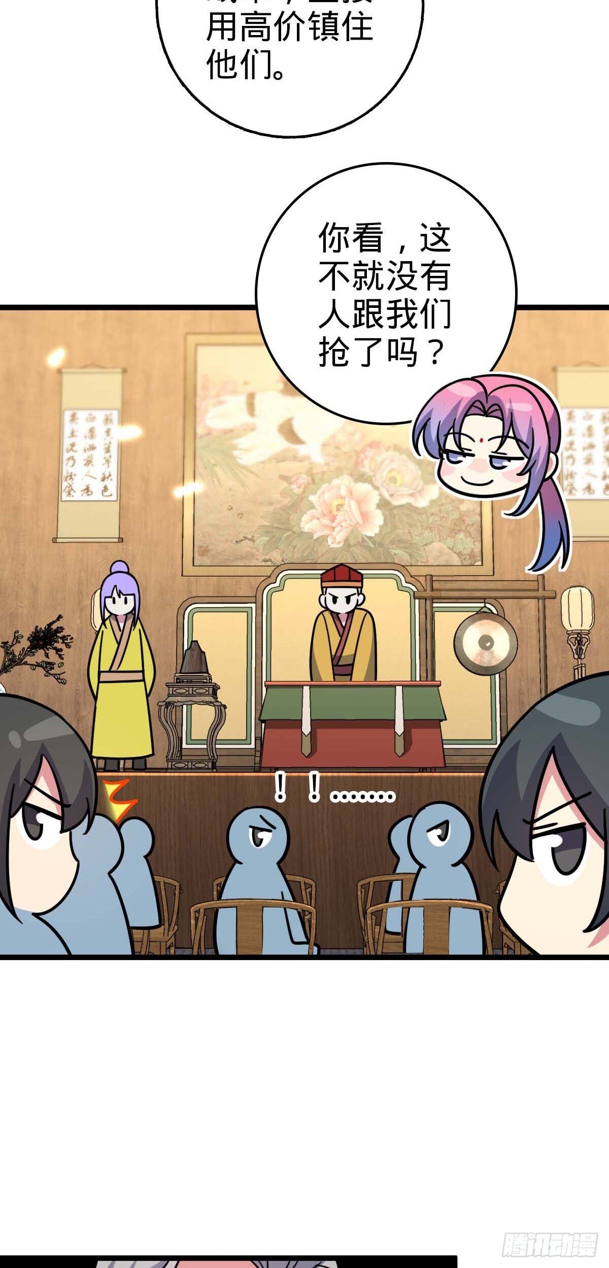 138 紫霞露和木纹铁23
