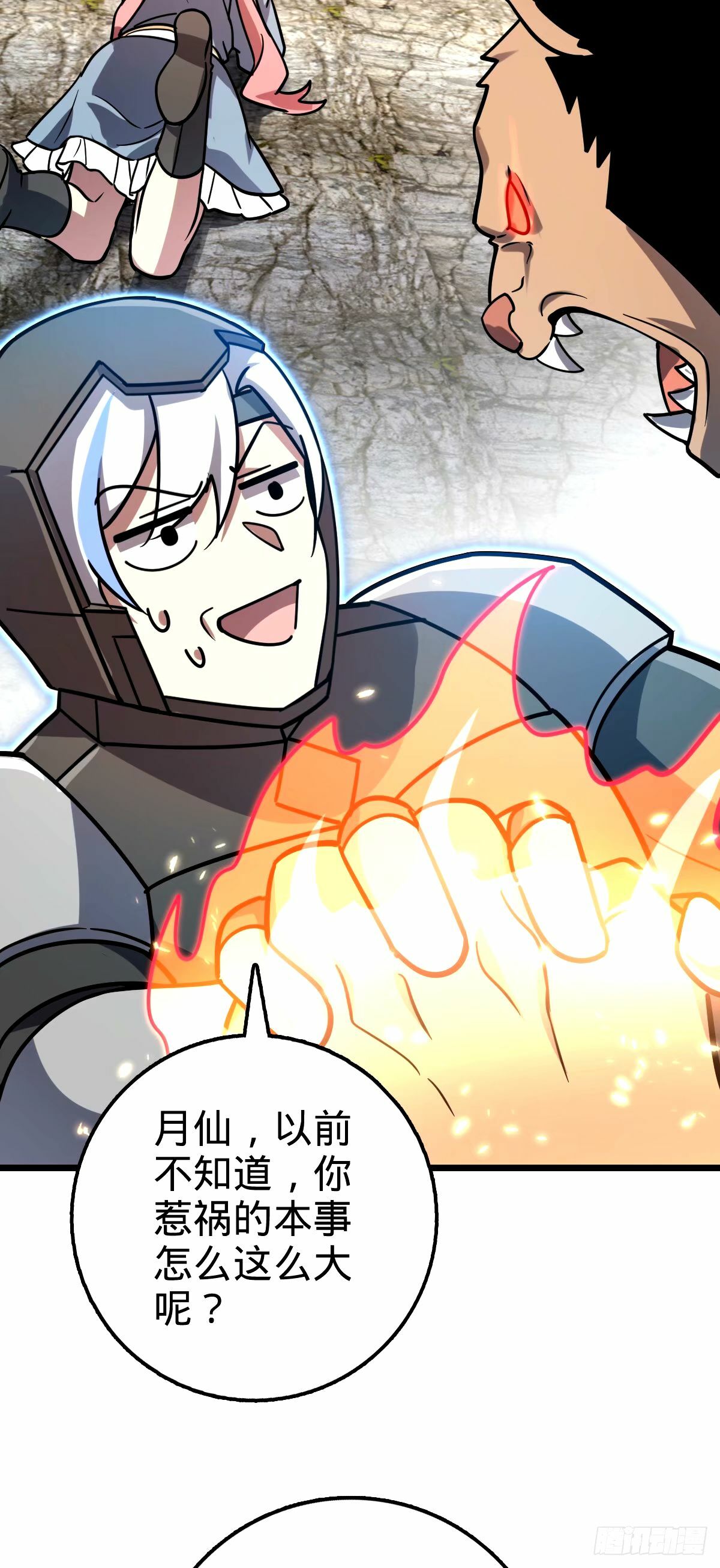 67 轮回43