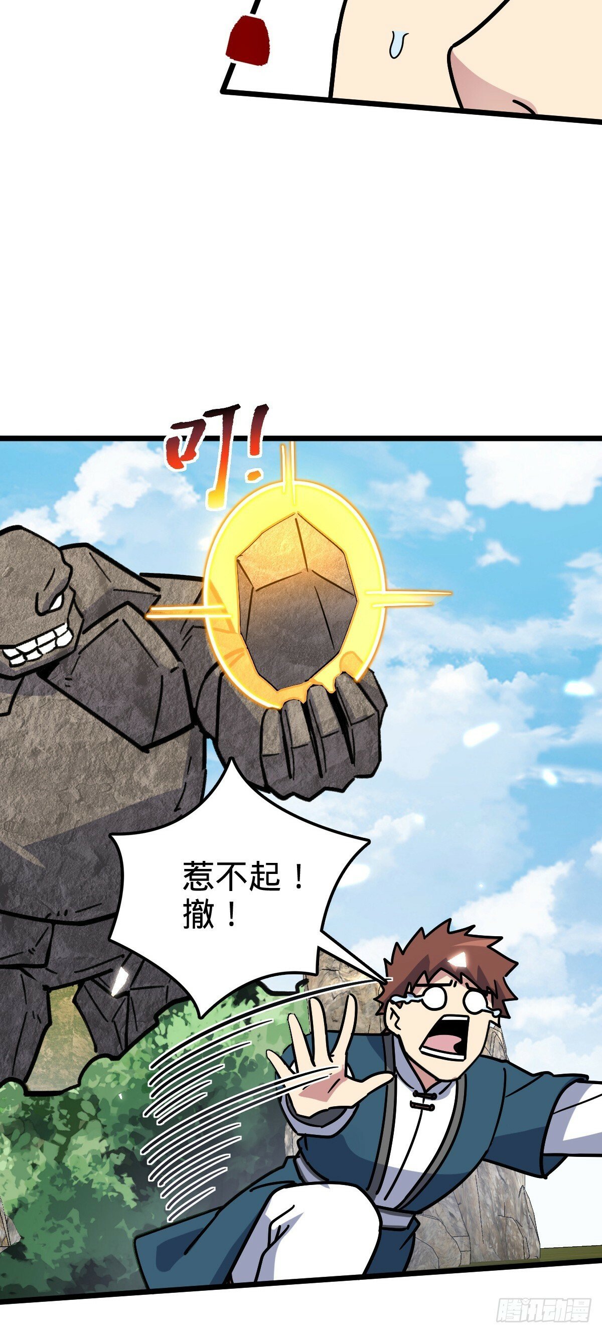 115 壮玲38