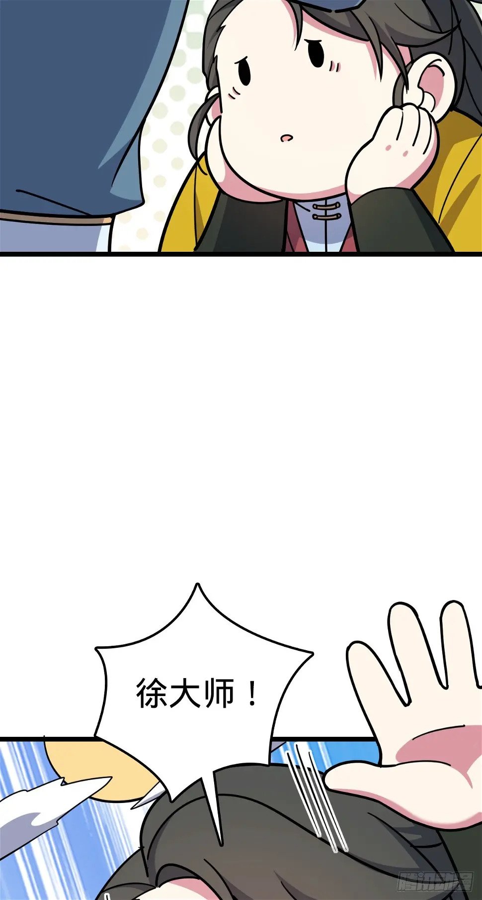 38 徐刚的刚43