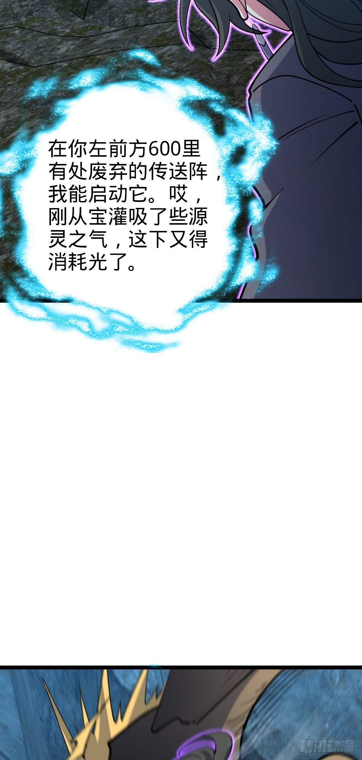 32 湖底秘境12