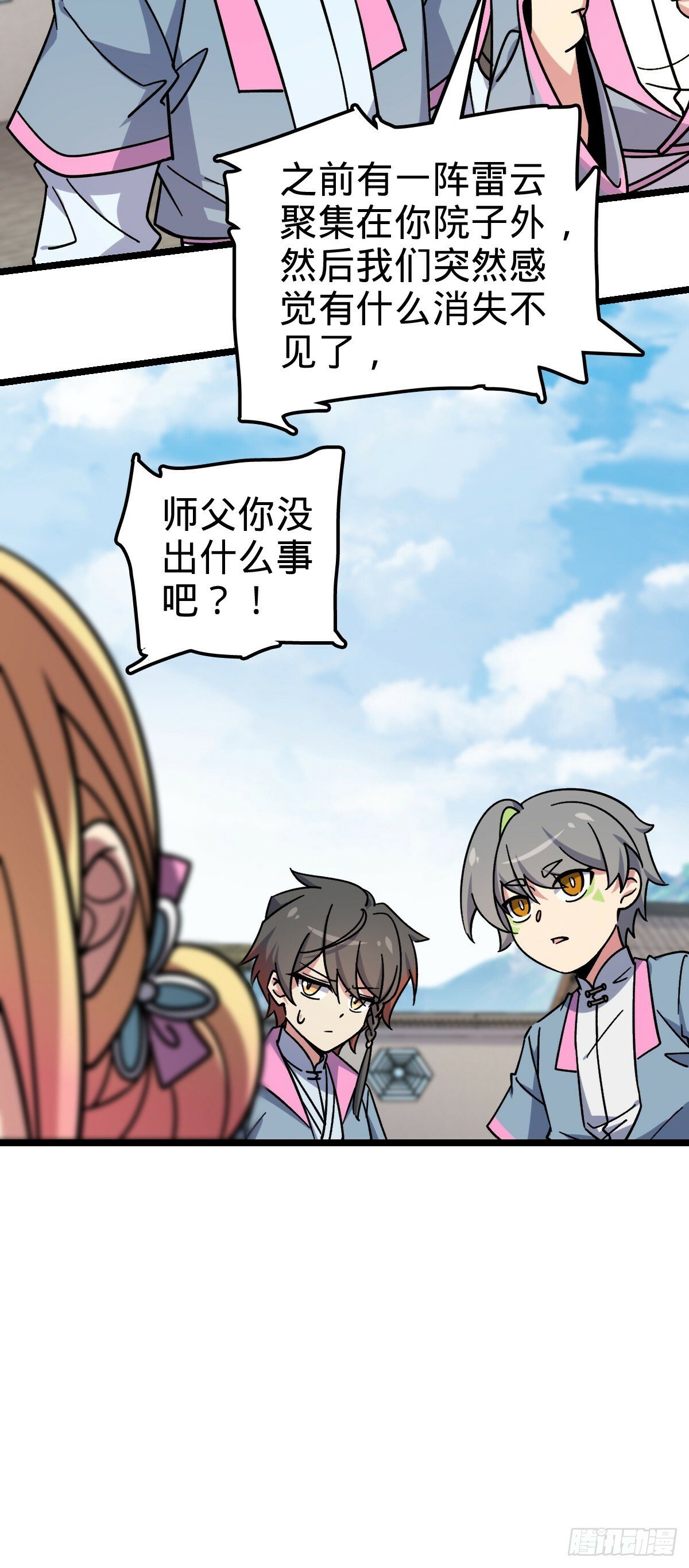83 修行的意义42