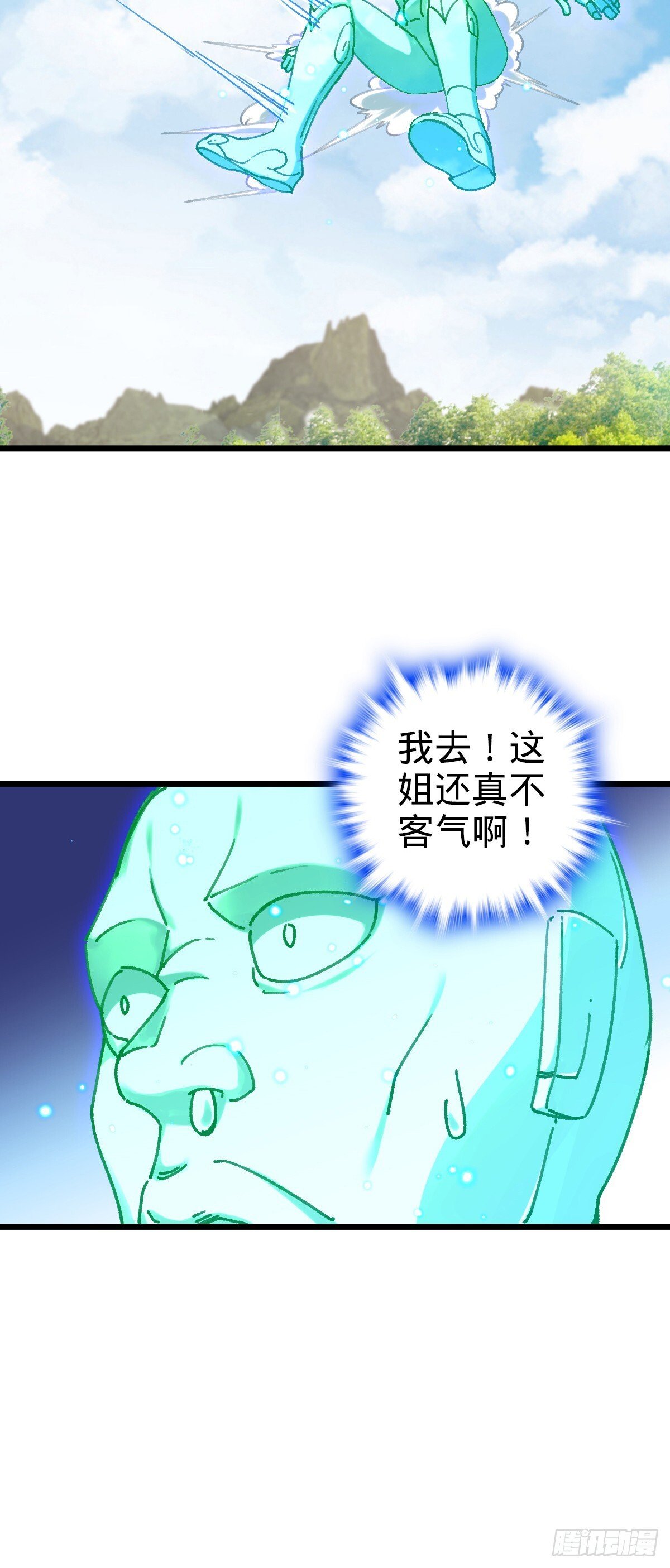 116 一言为定21