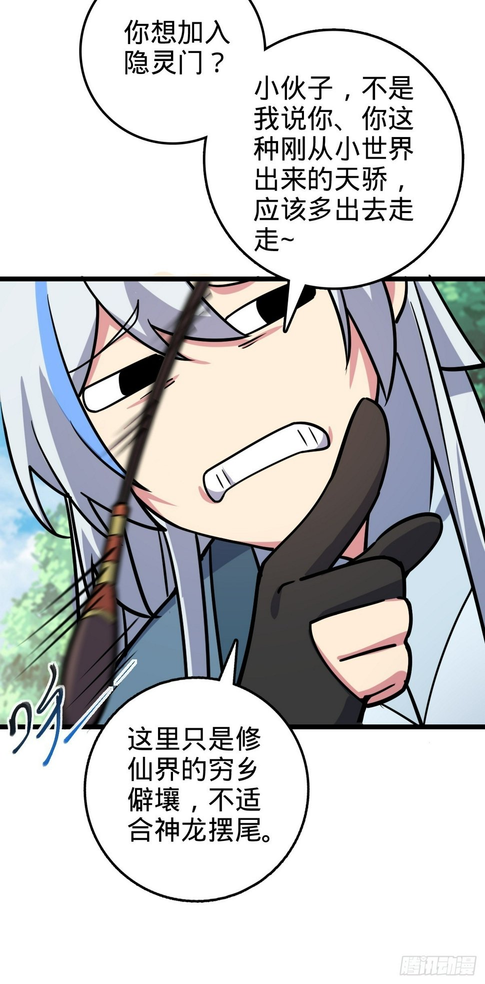 52 vs青衫剑客21