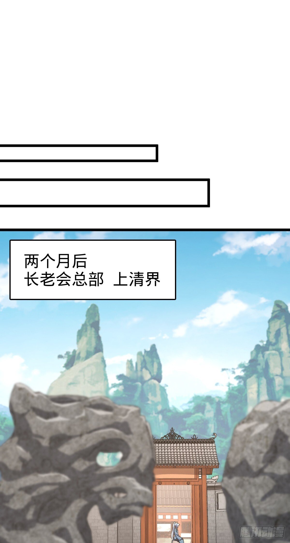 160 弟子修行计划37