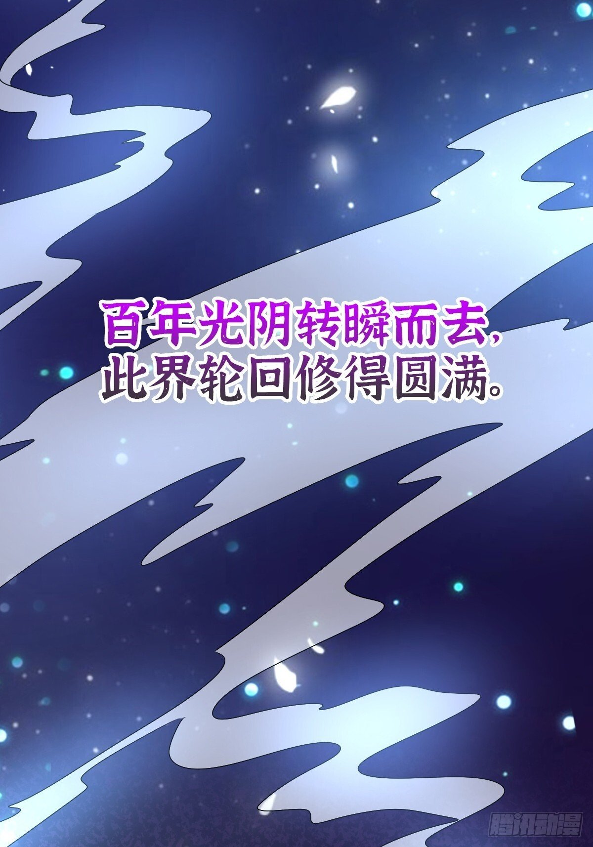 156 是时候离开了33