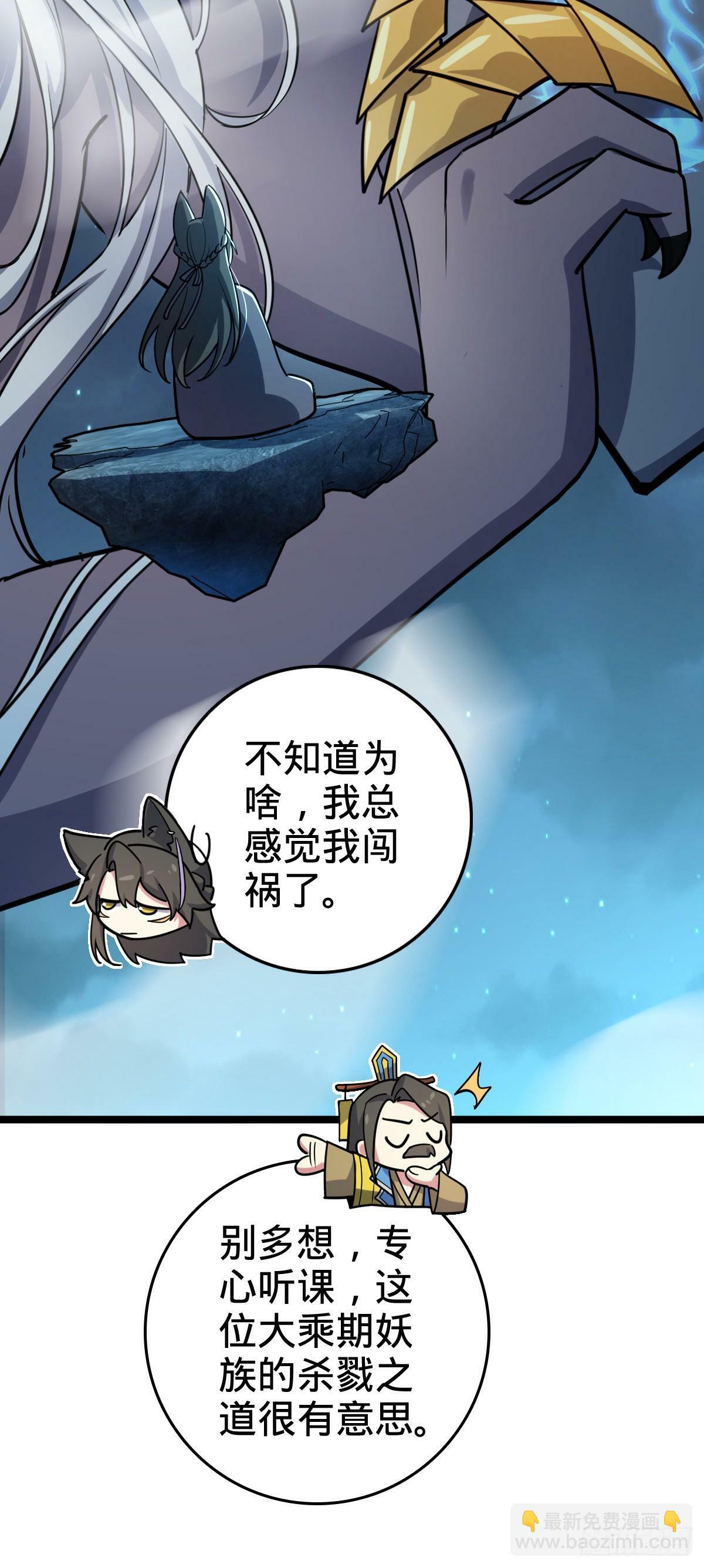 34 新徒弟王向驰李星辞51