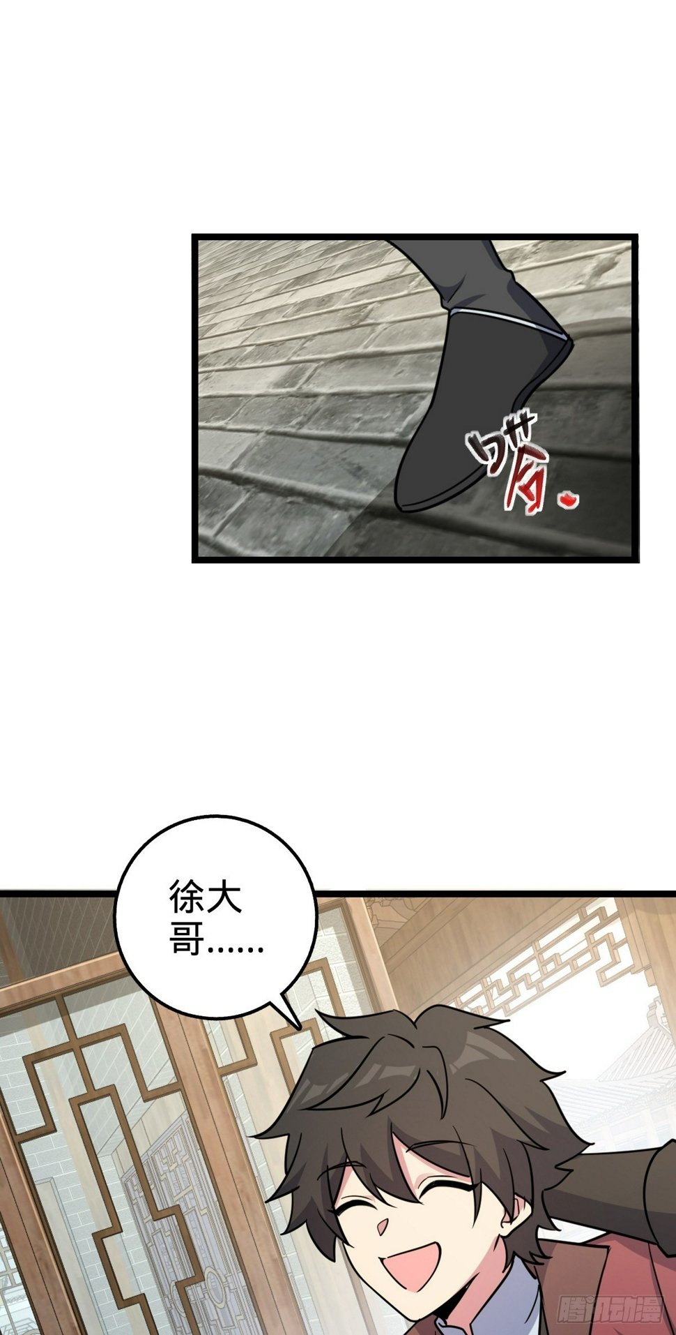53 好兄弟41