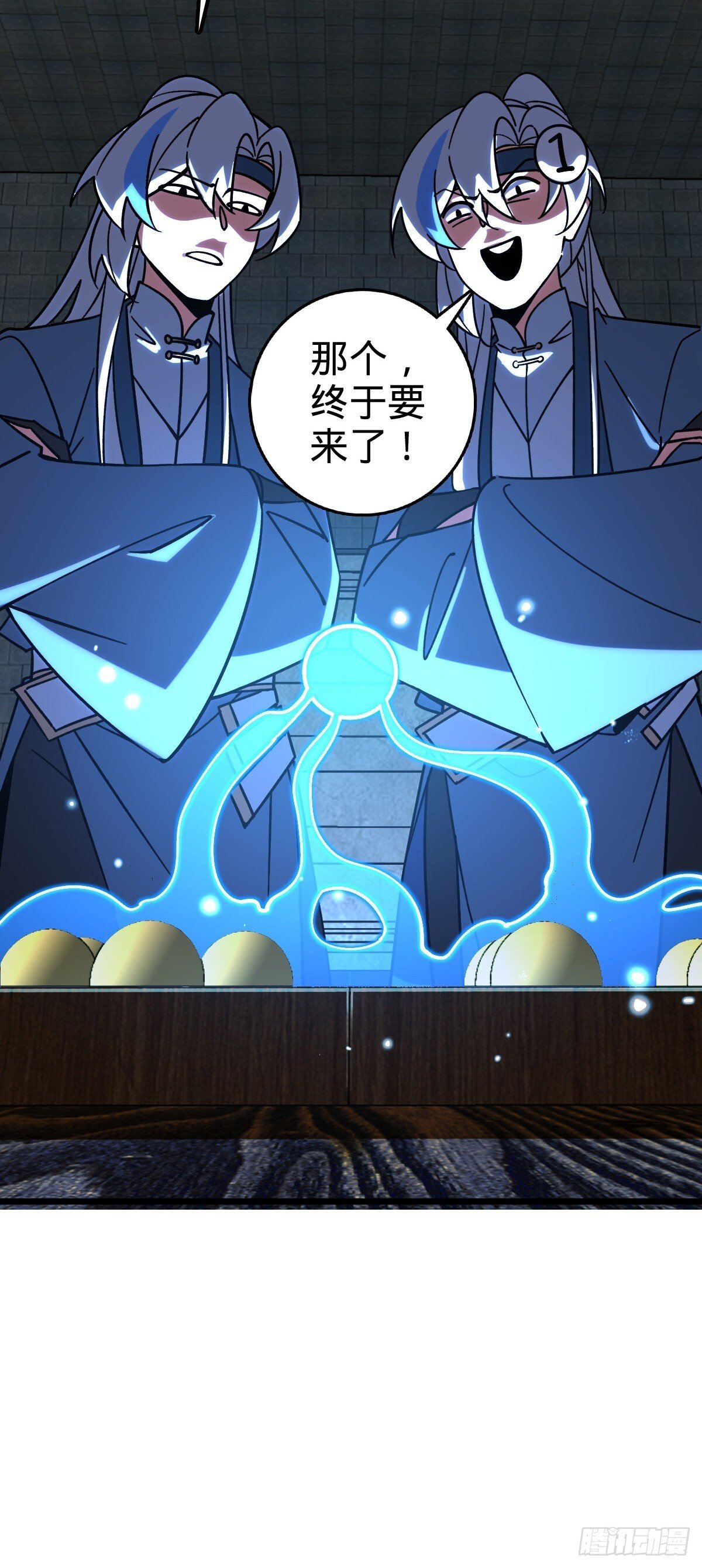 117 仙器订单？27