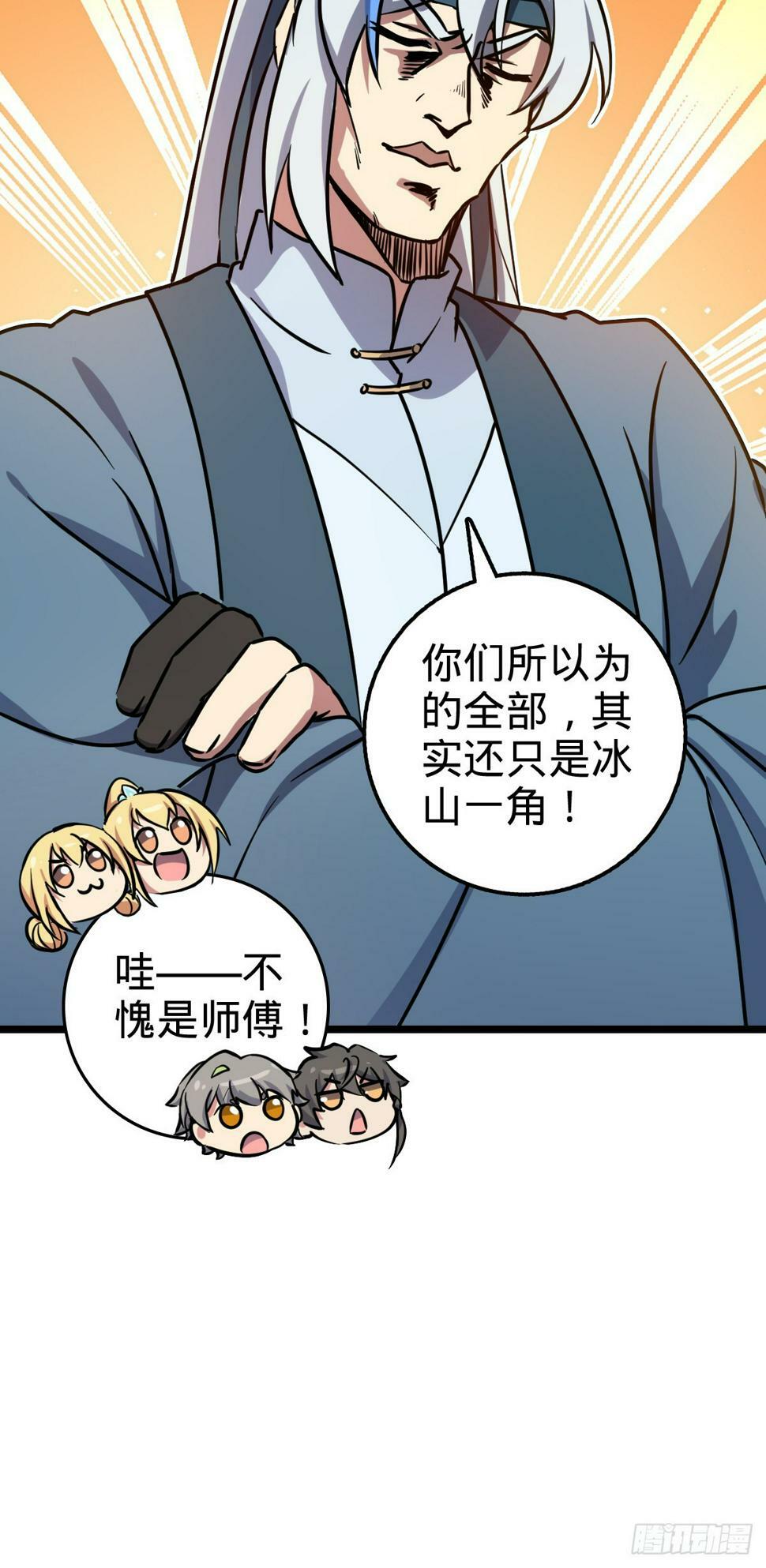 46 隐灵门34