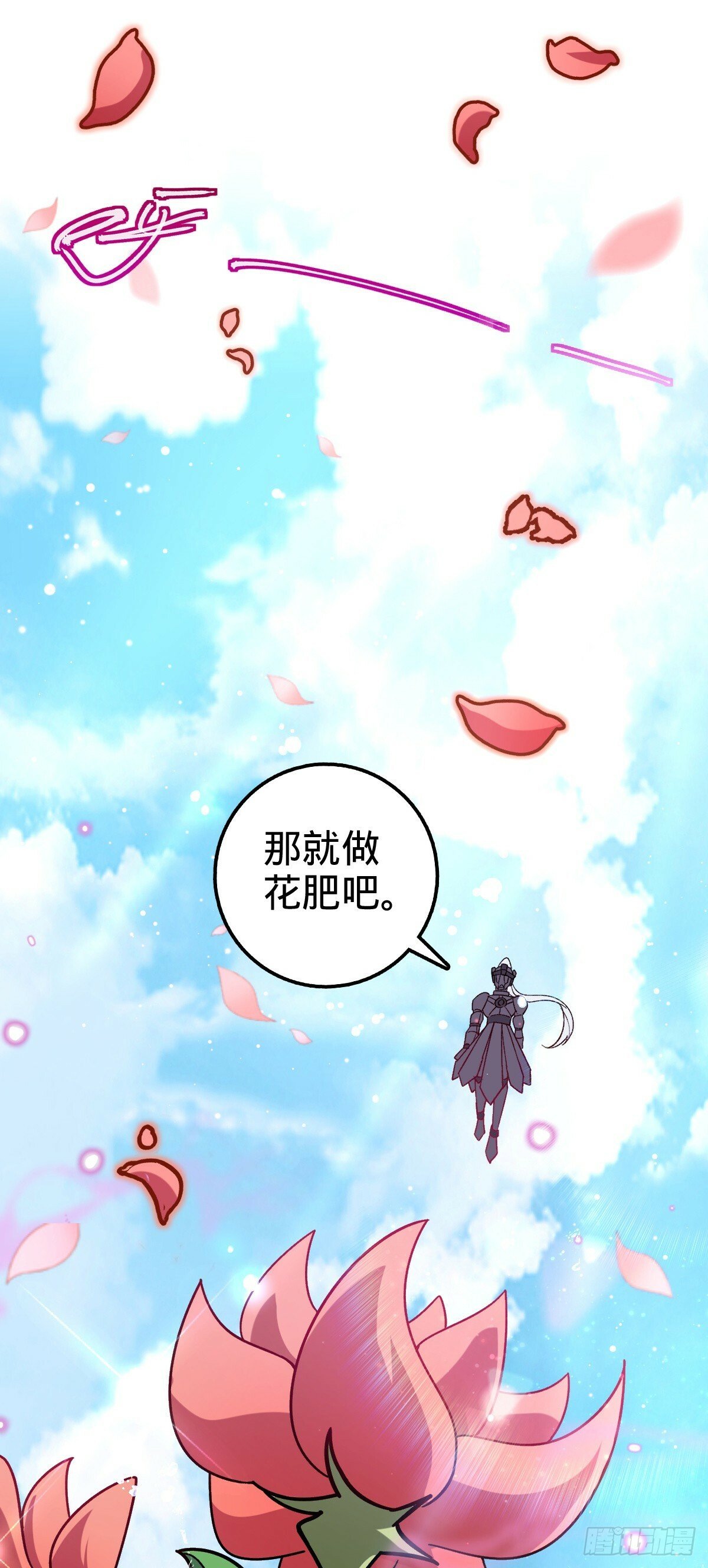 55 妖兽攻岛30