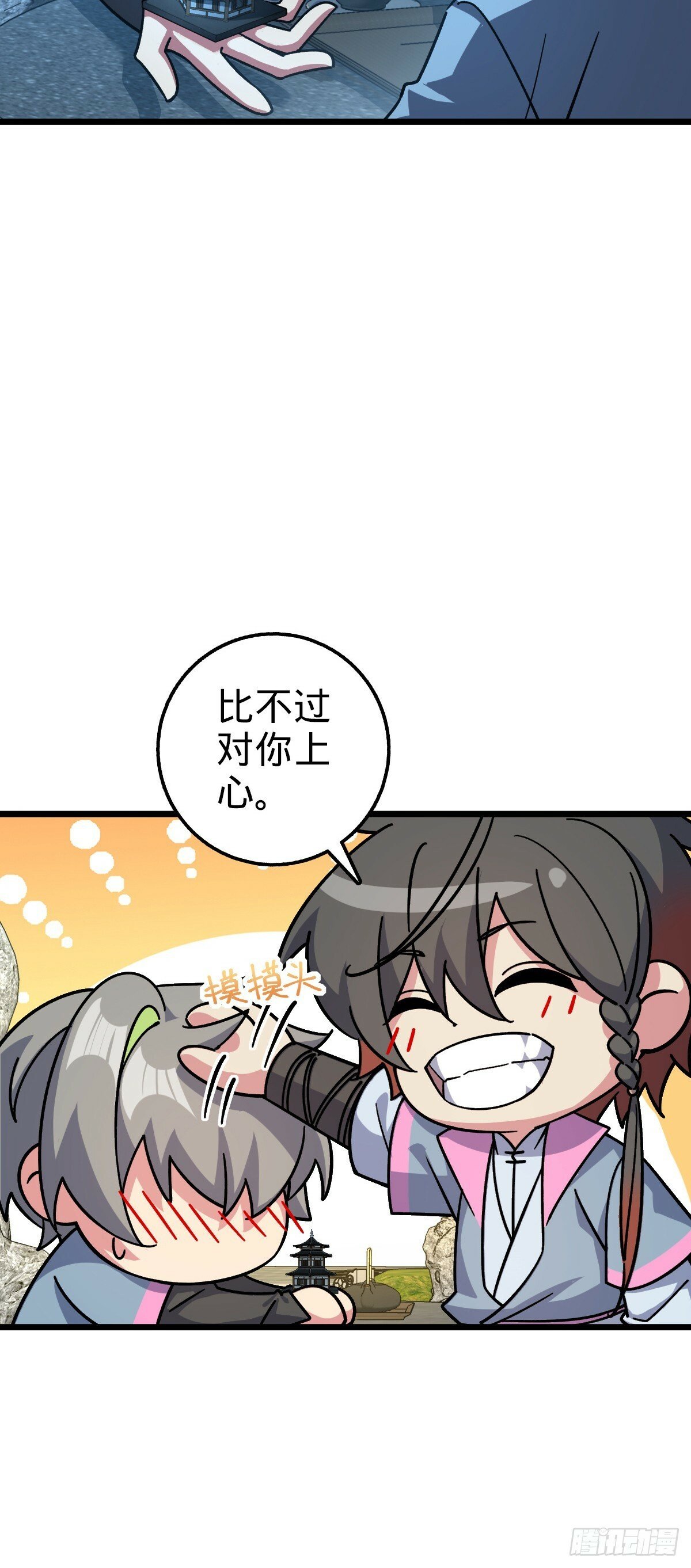 98 抓住窃贼！5