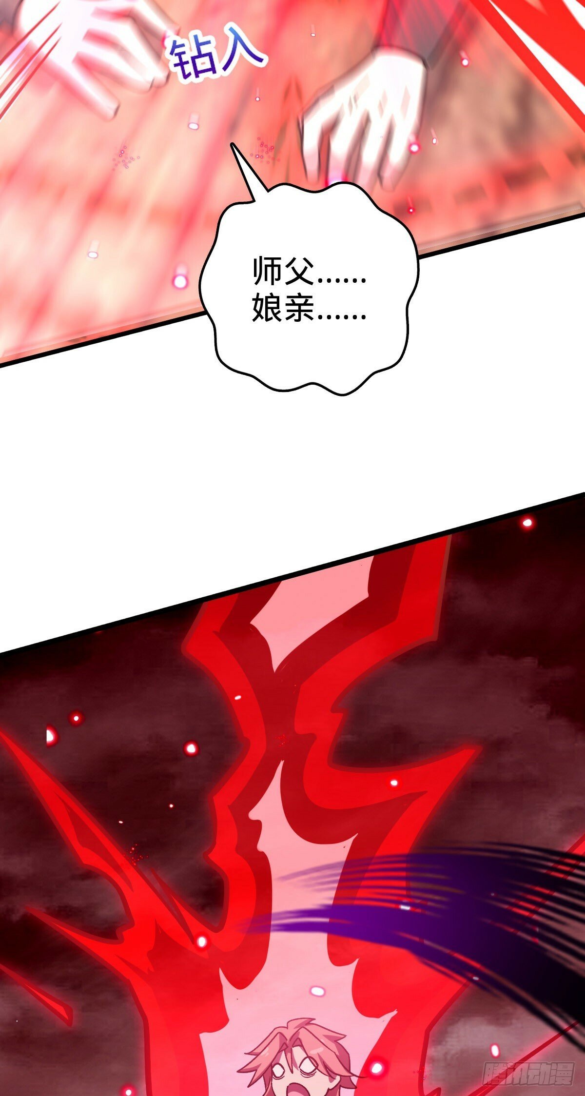 113 逆转诅咒45