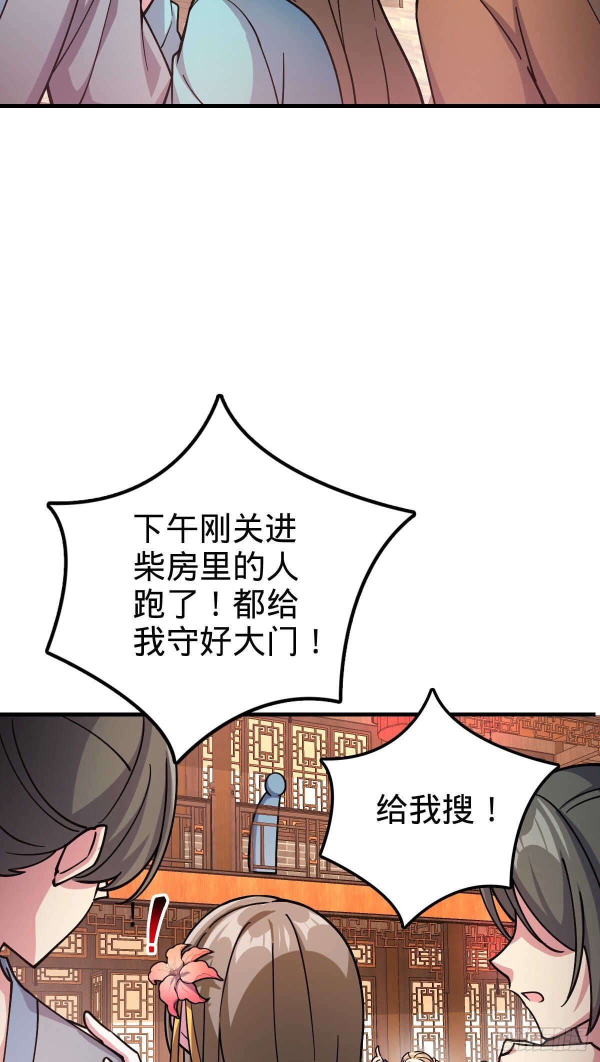 128 爱与占有欲9