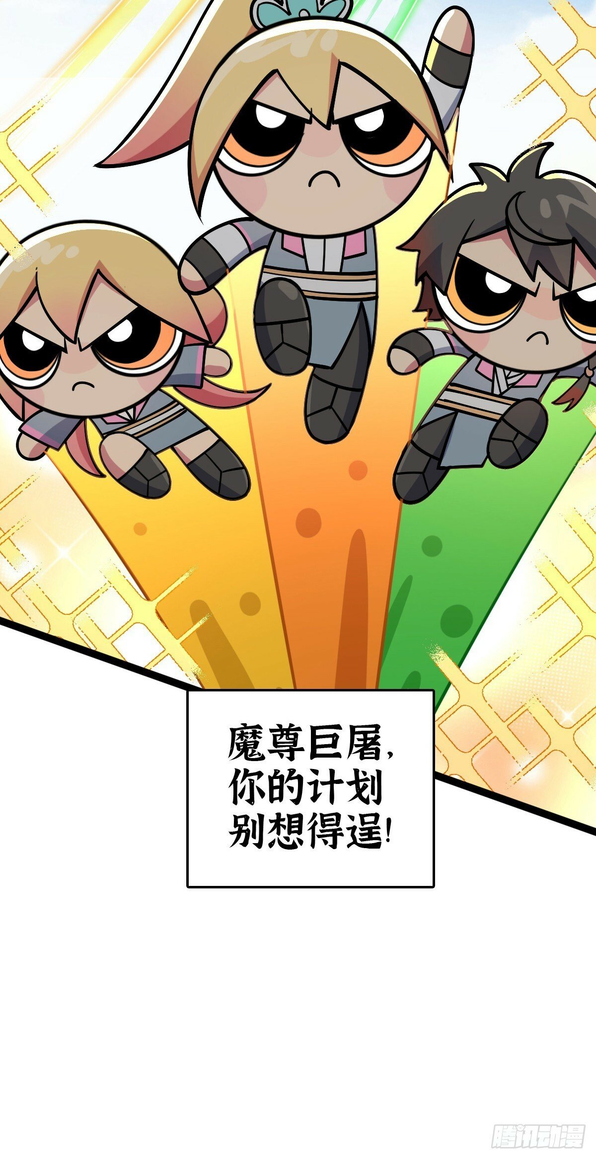 77 晋升53