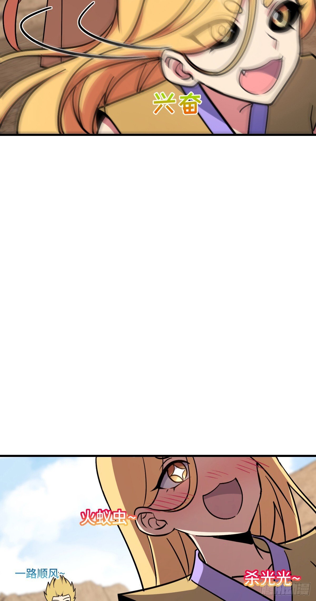 164 万事俱备22