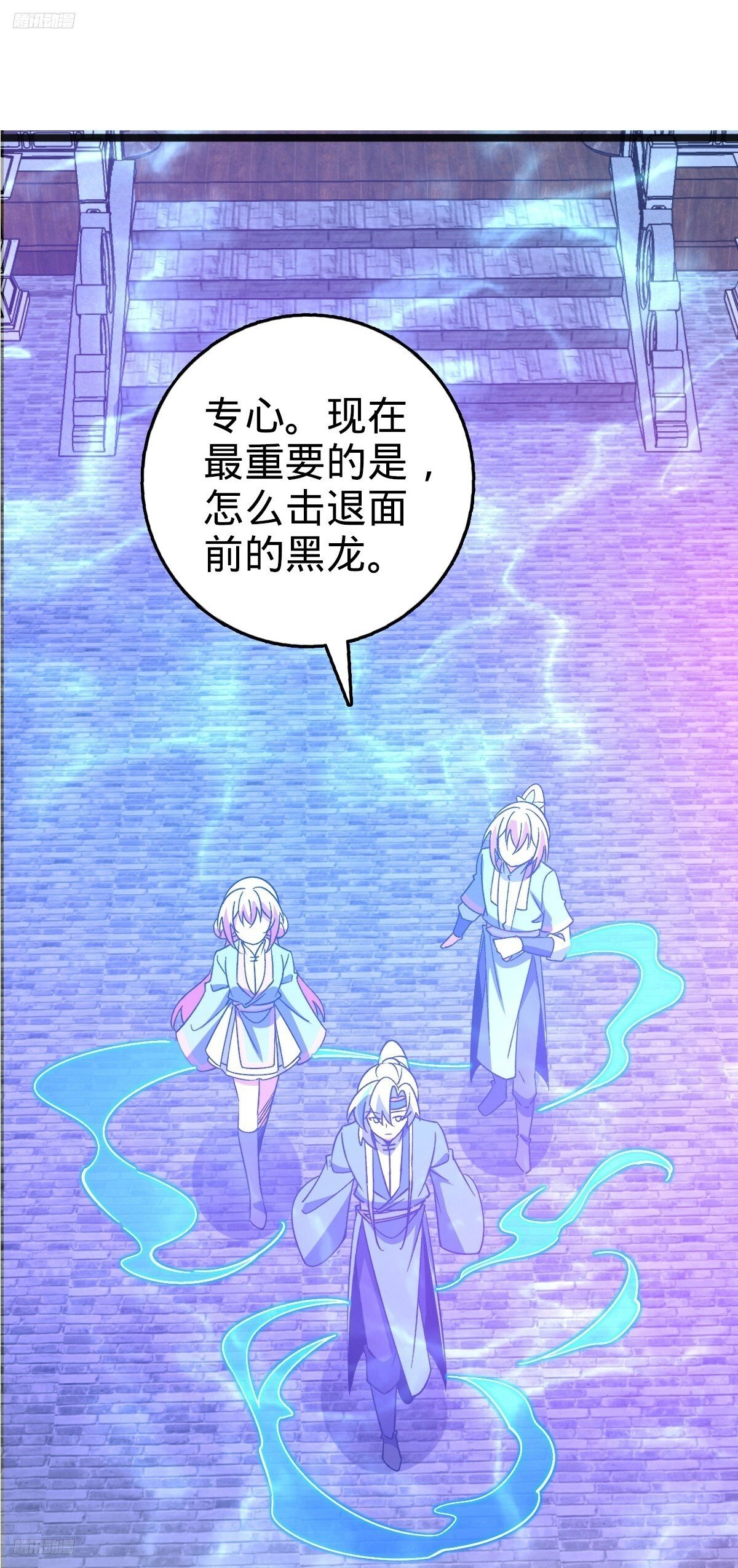144 屠龙我是专业的7