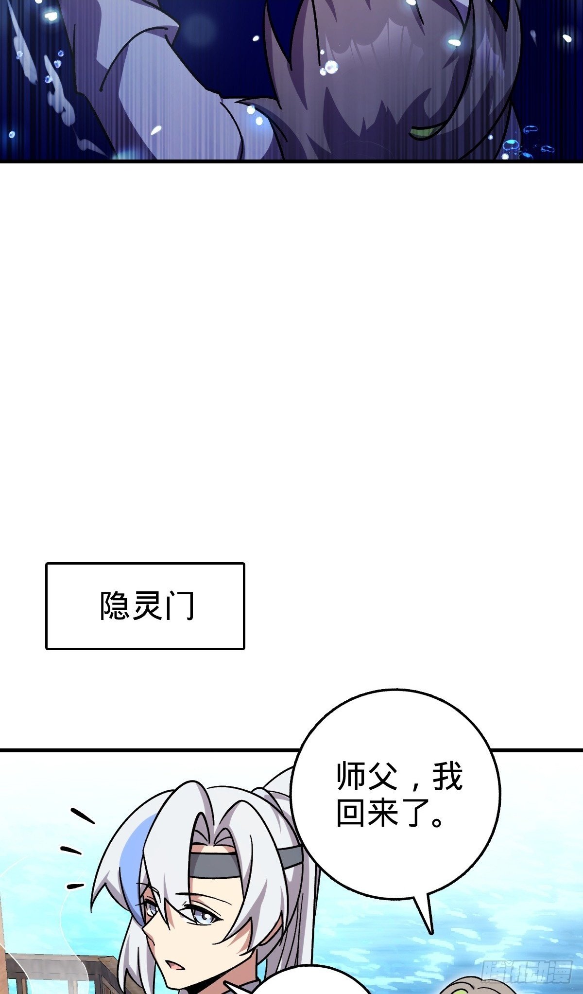 158 逼问心迹19