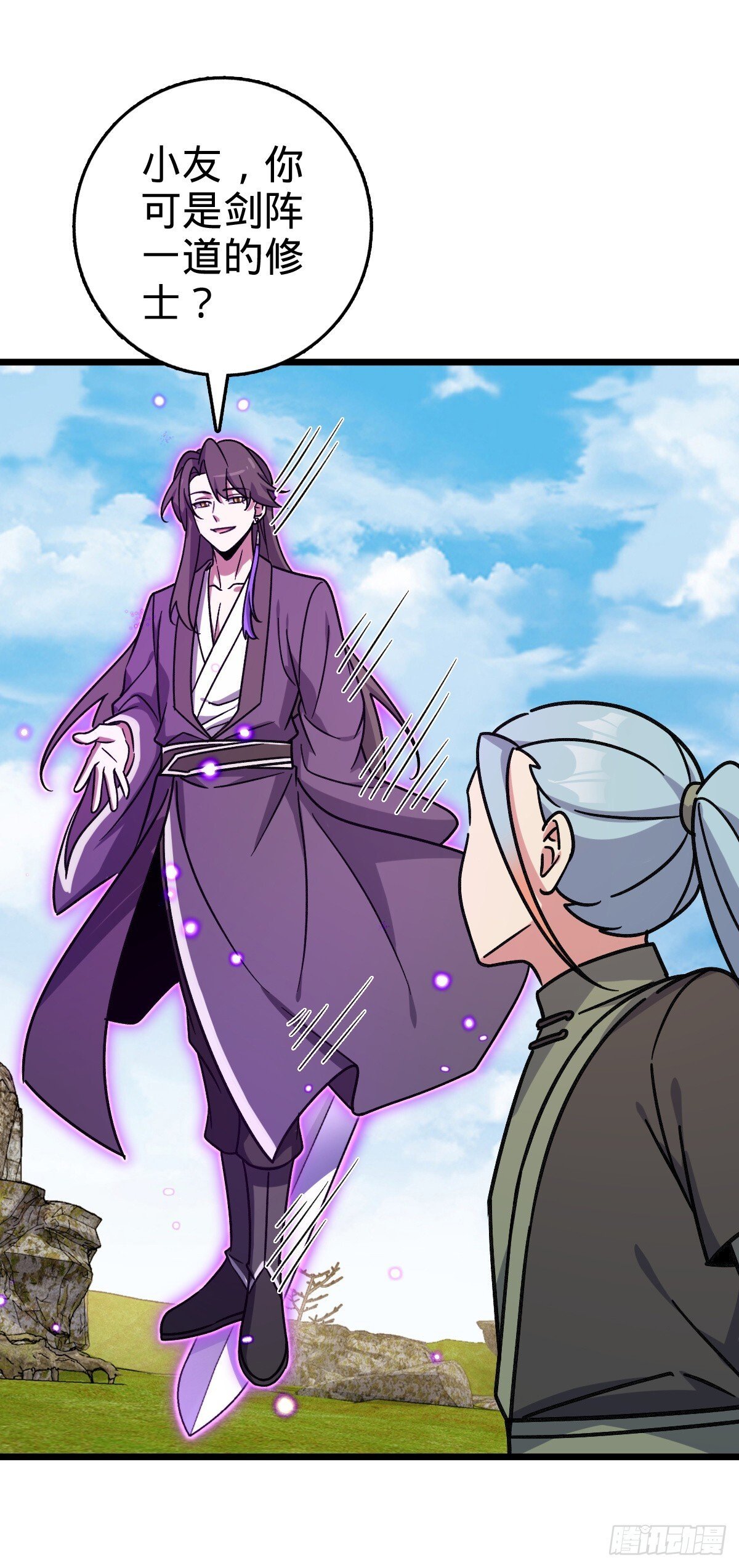 118 猪脚的怨种师公34