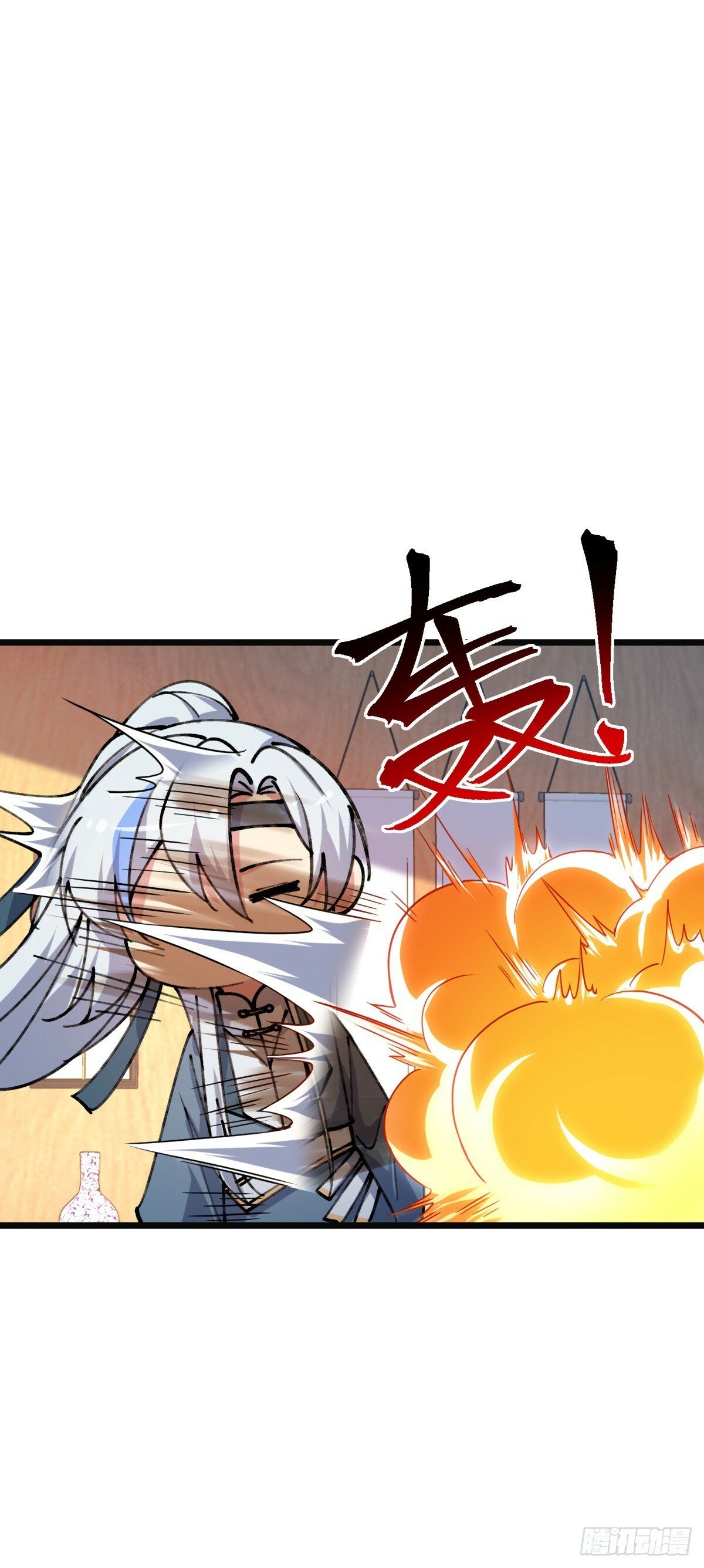 06 被套路了！6