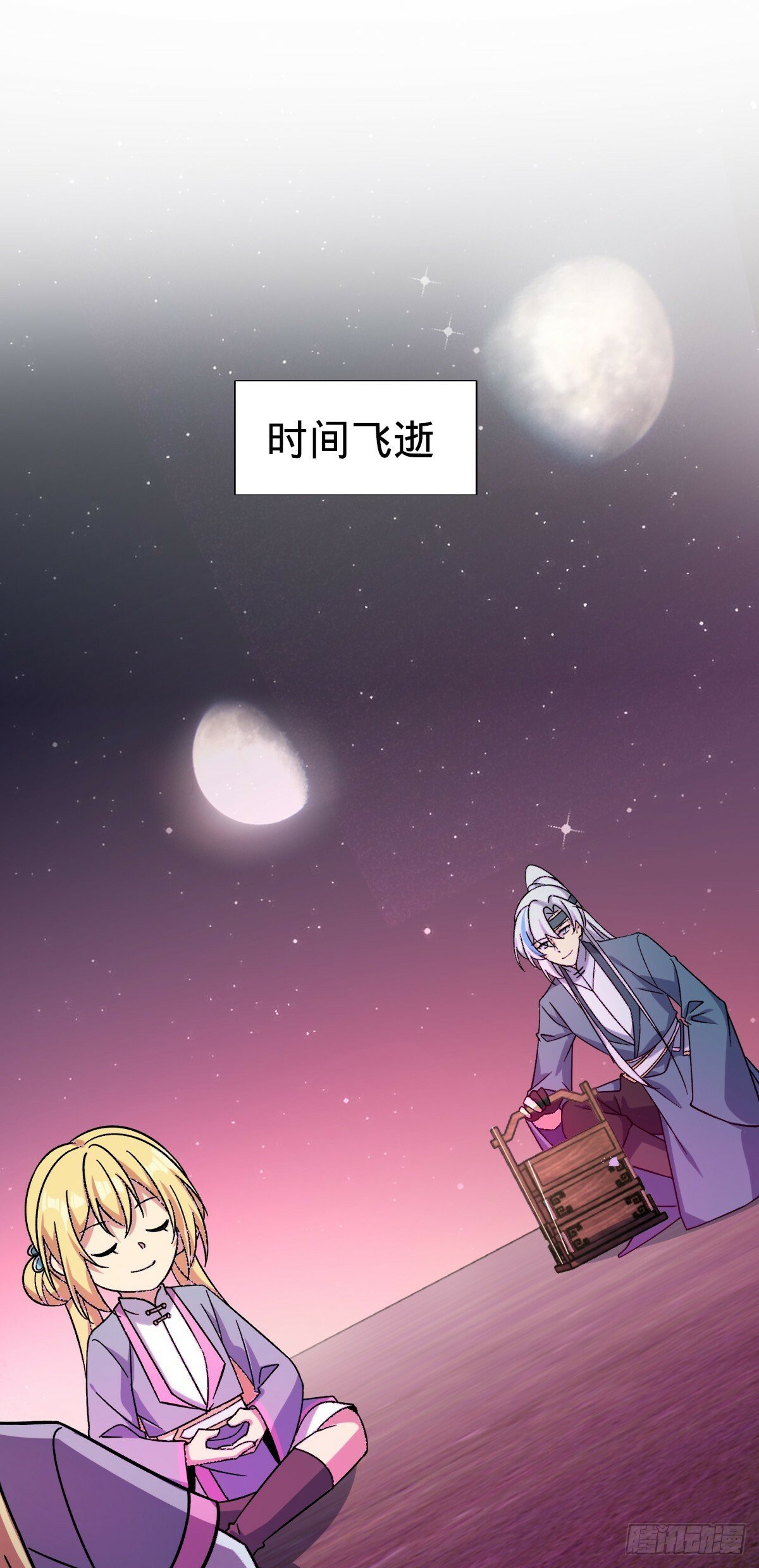 35 妖族始现16